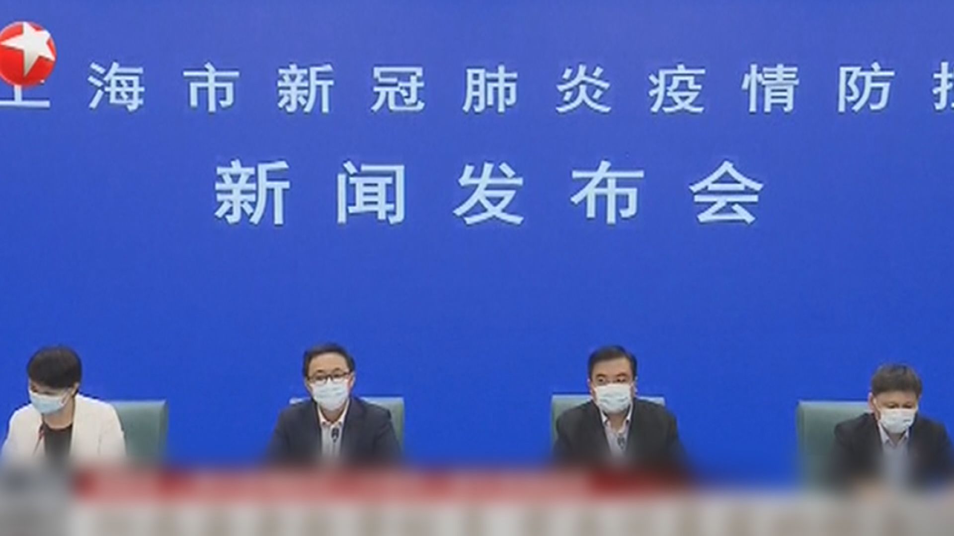 上海發現首宗BA.5本土感染個案