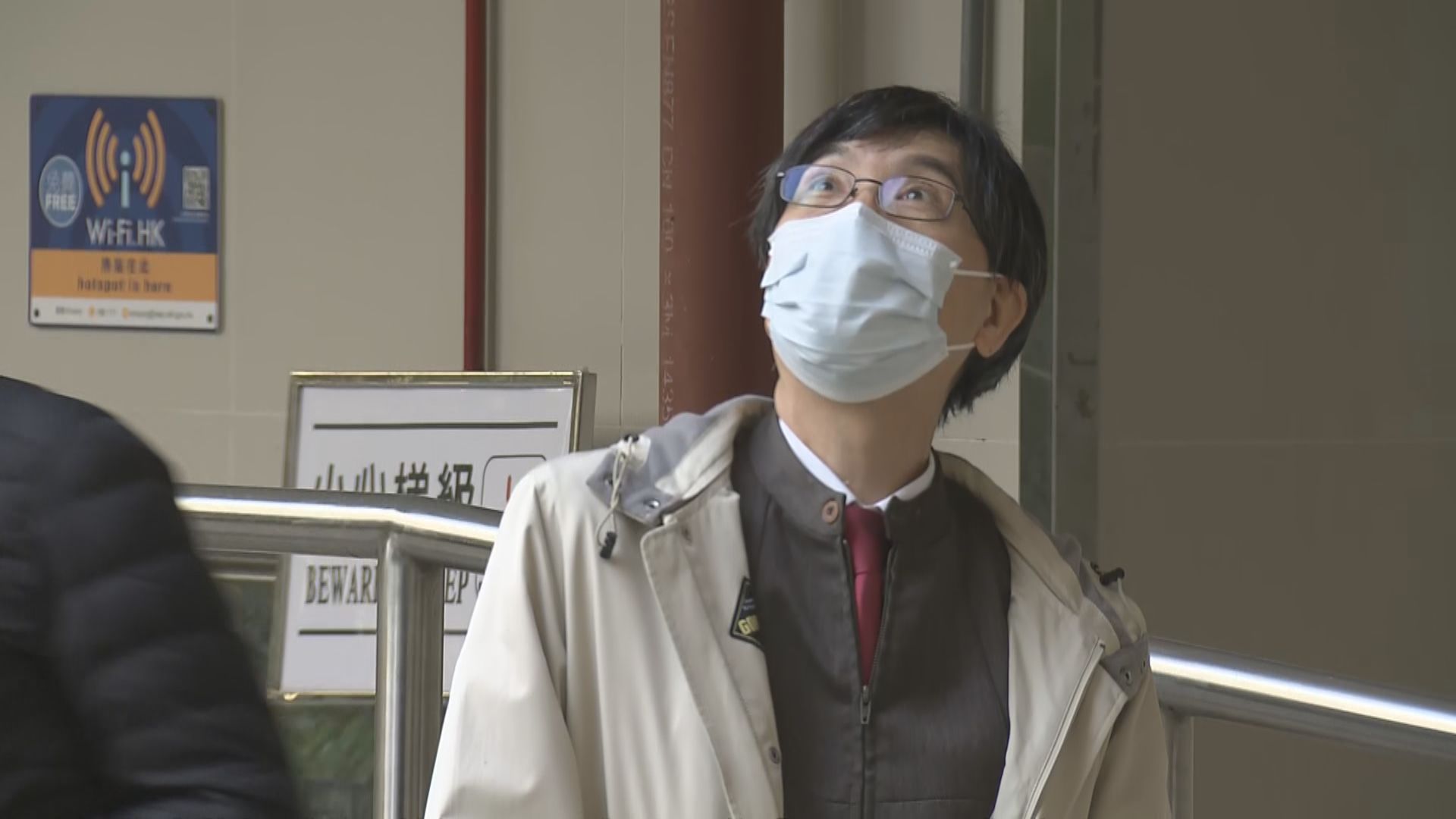 葵涌石蔭邨仁石樓先後六人染疫　袁國勇到場視察