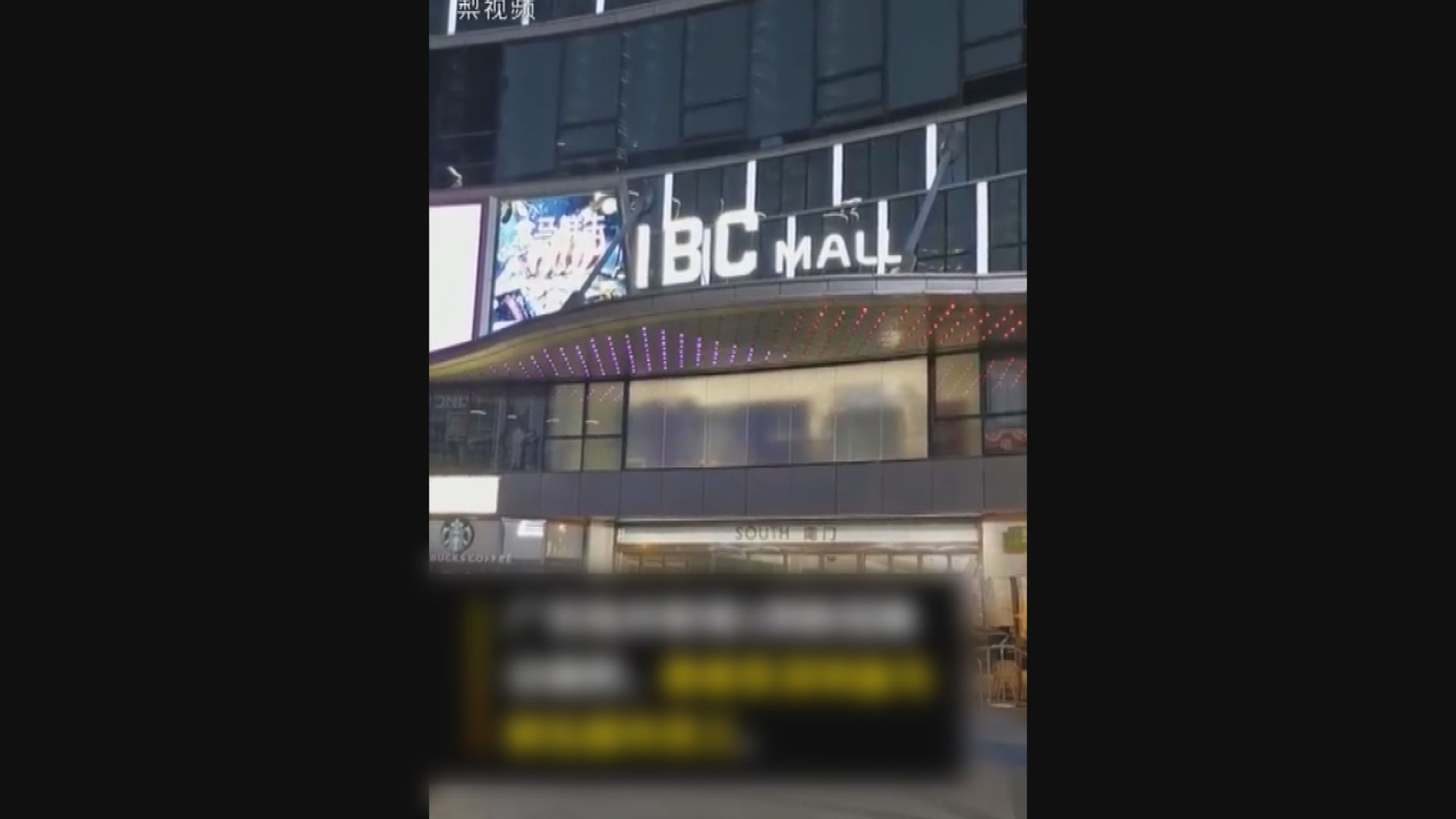 深圳羅湖區超市員工確診　逾三千名緊密接觸者要隔離