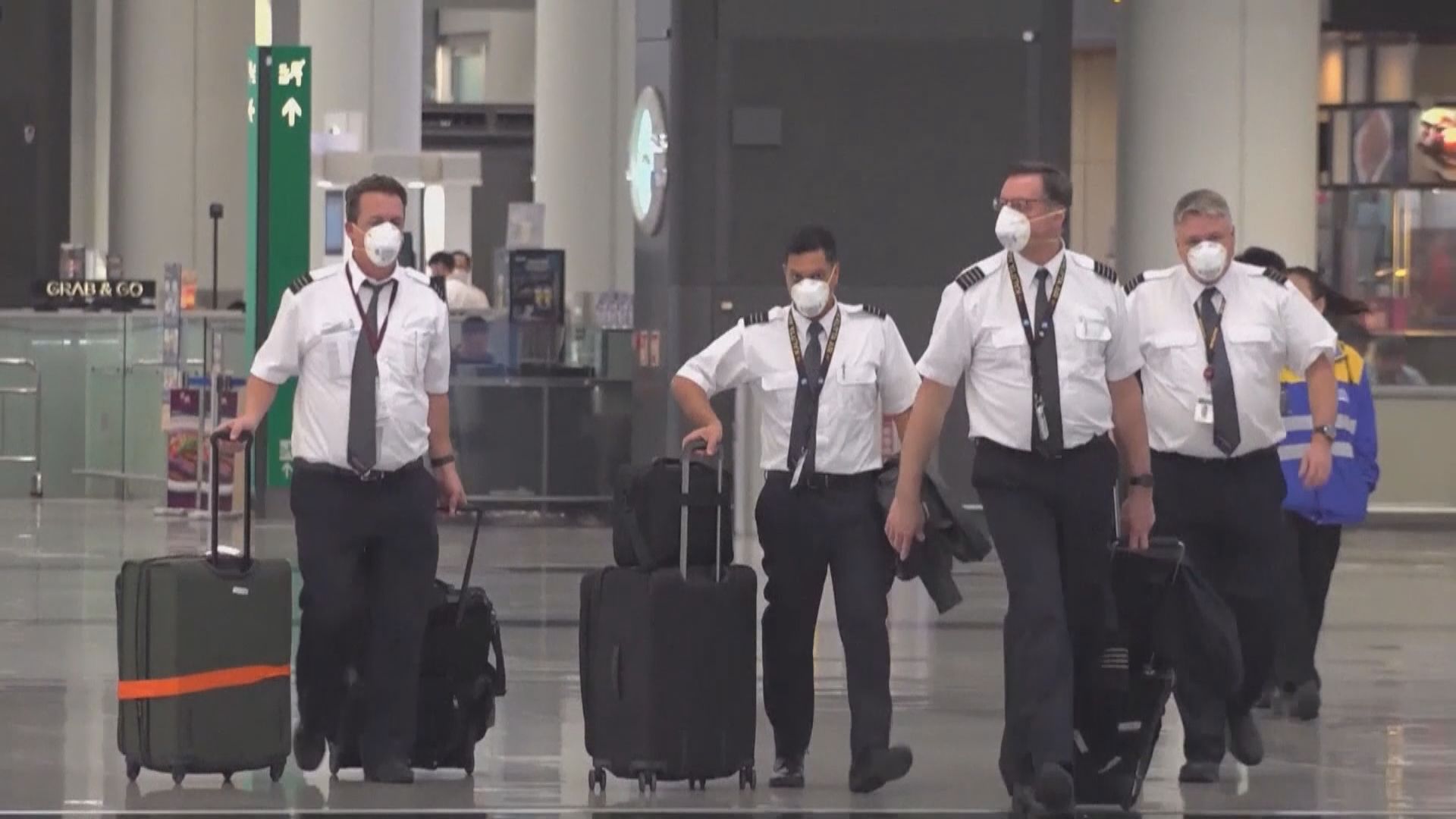 政府收緊檢疫安排　機組人員須於指定地點自我隔離