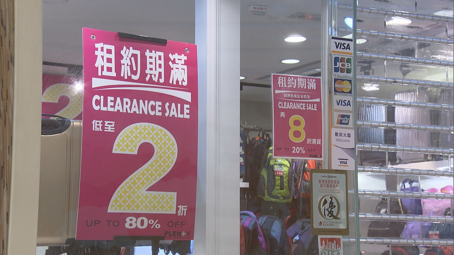 領展商場近兩周人流增兩至三成　冀推優惠刺激消費