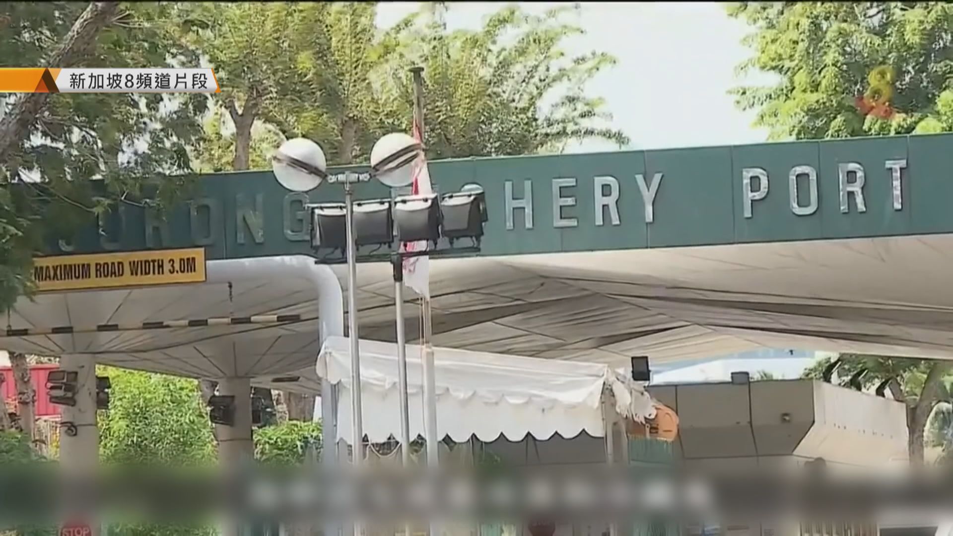 新加坡增179宗確診　濱海灣金沙賭場關閉兩周