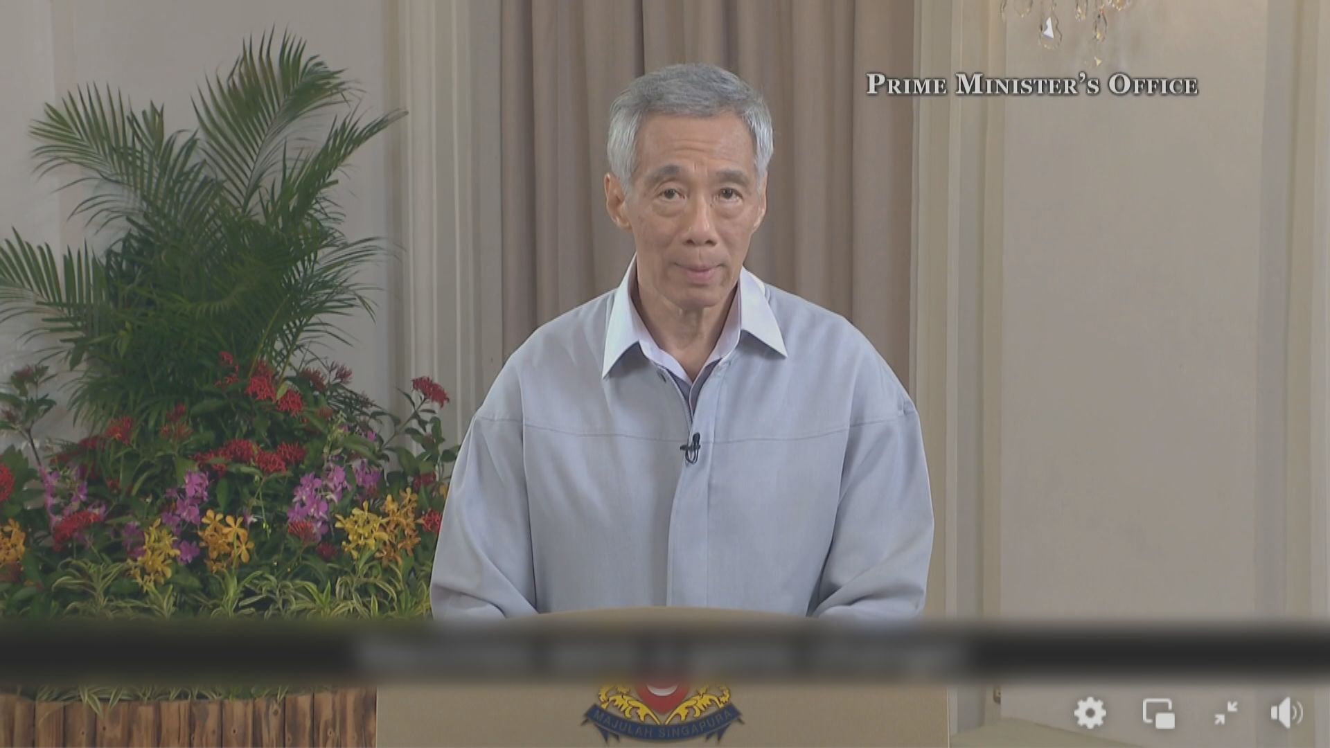 李顯龍繼續推動與病毒共存策略　料3至6個月後進入新常態