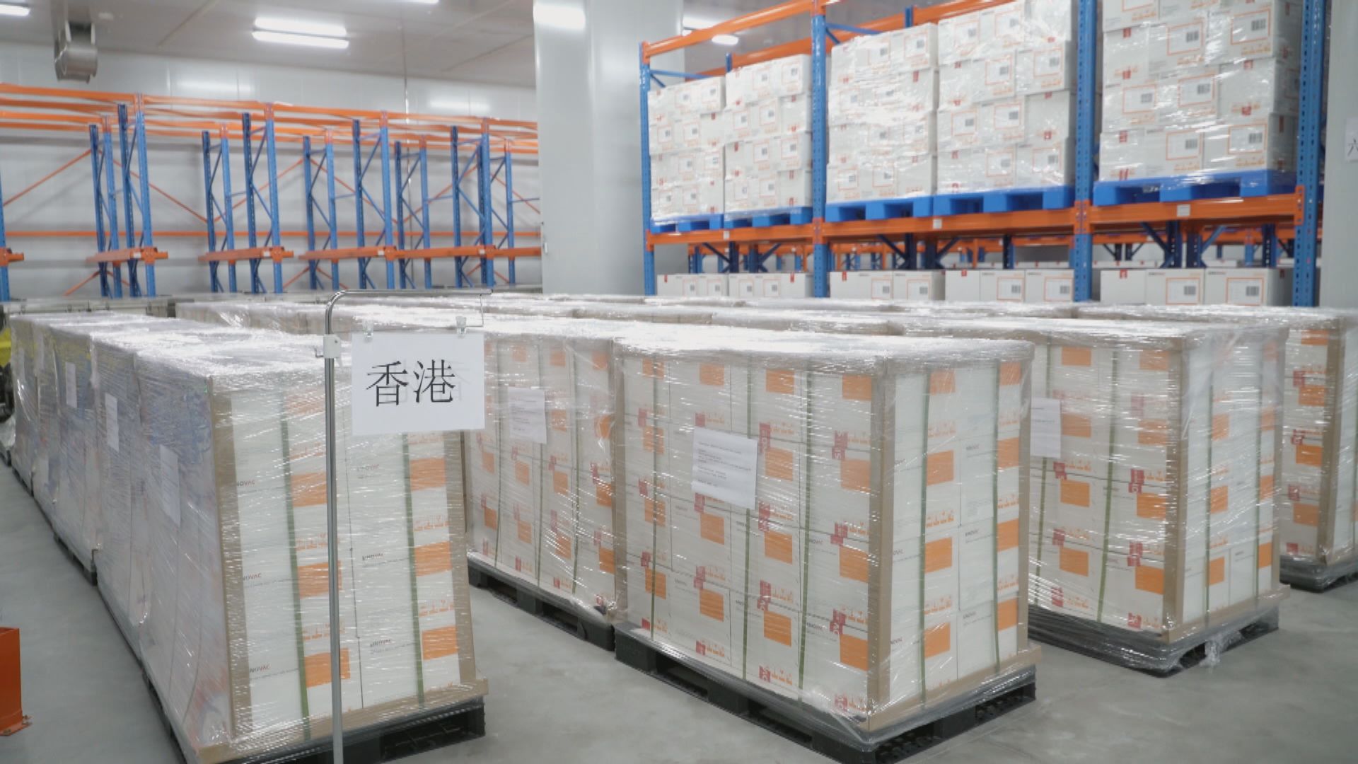 科興疫苗周五下午抵港　料分發普通科門診及私家醫生等