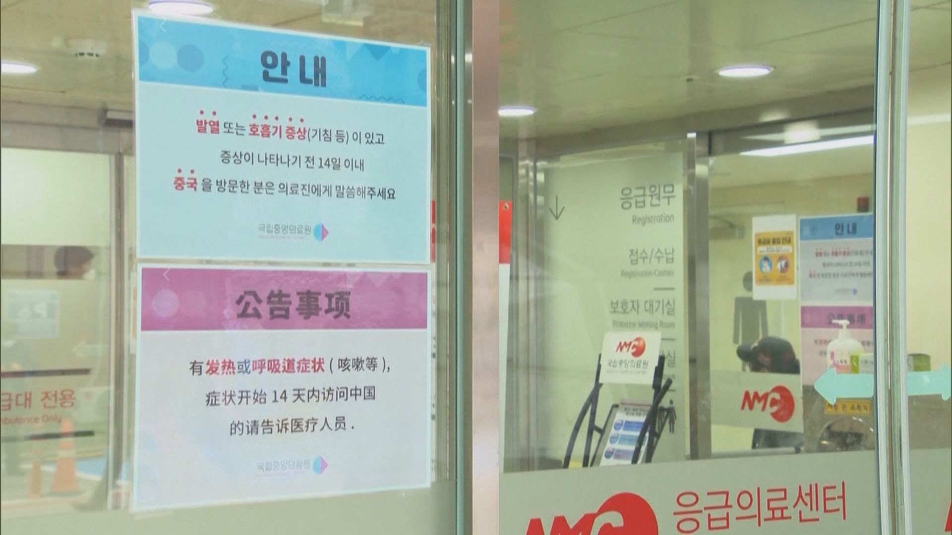 南韓擬對普通肺炎患者進行新型肺炎檢測