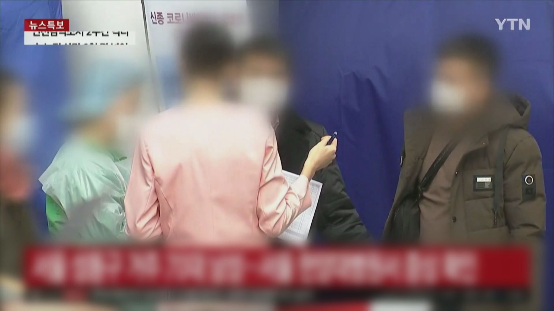 南韓「超級傳播者」未曾出國　暫未知染病源頭