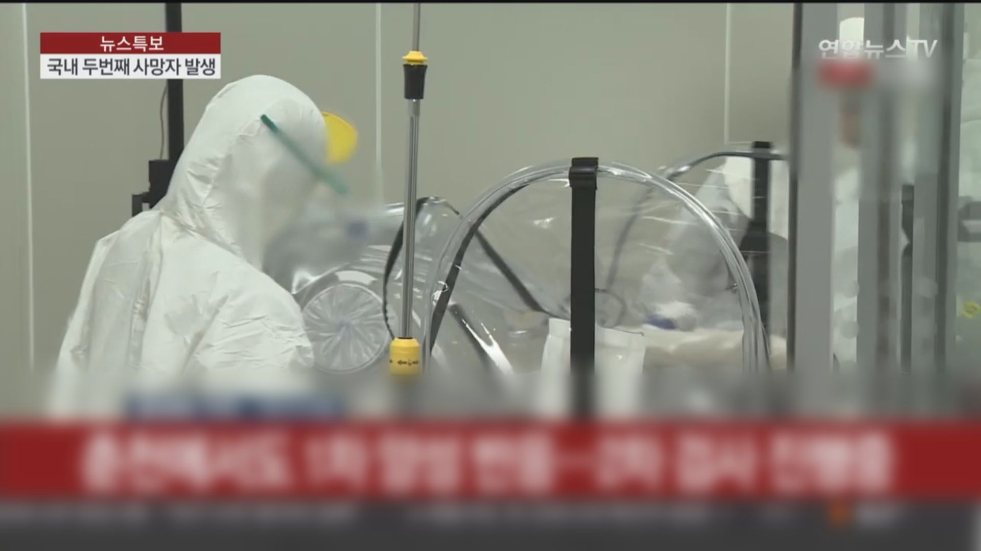 南韓確診病例急增142宗