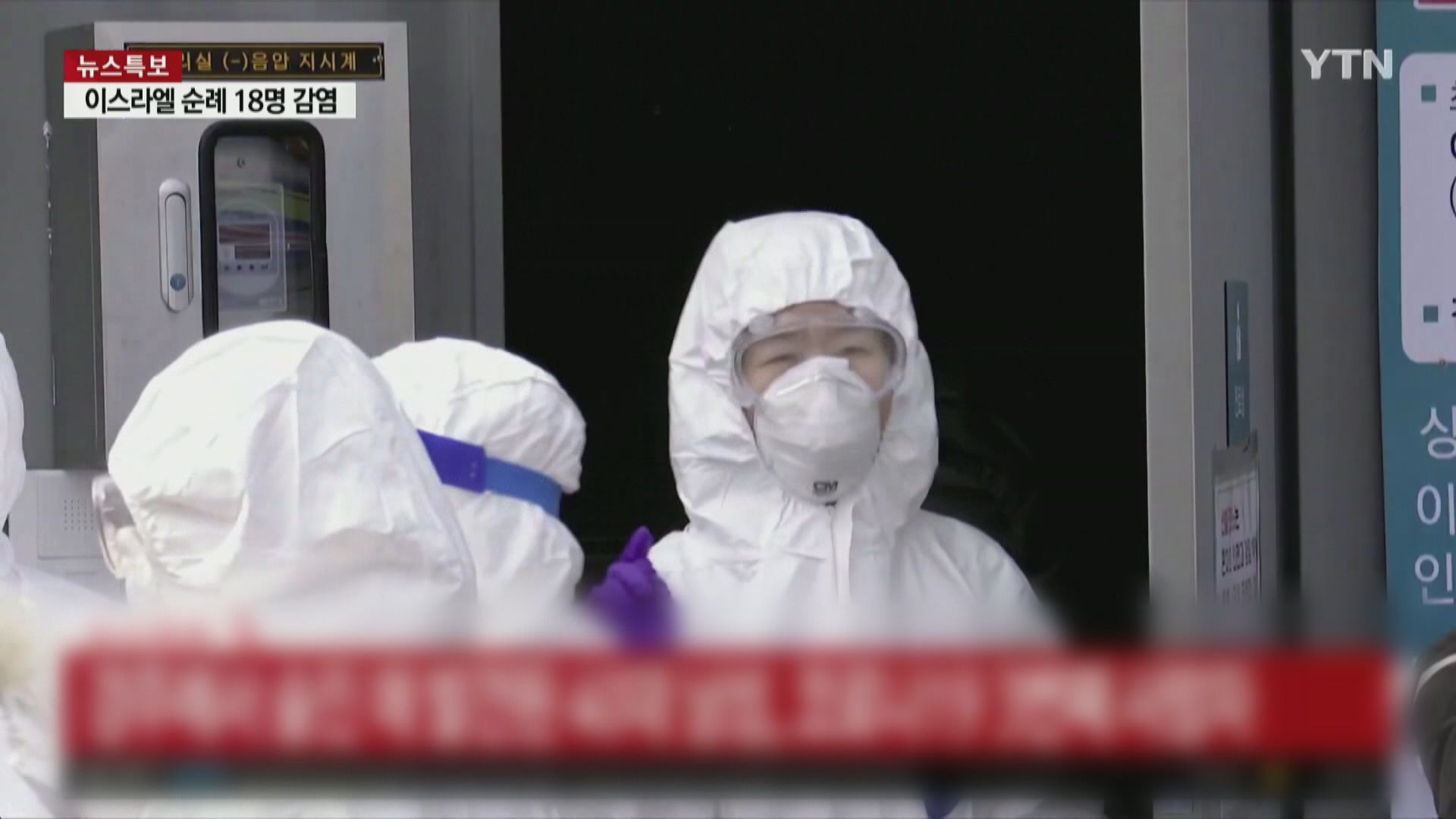 南韓再多一人死於新型冠狀病毒肺炎　累計增至4死