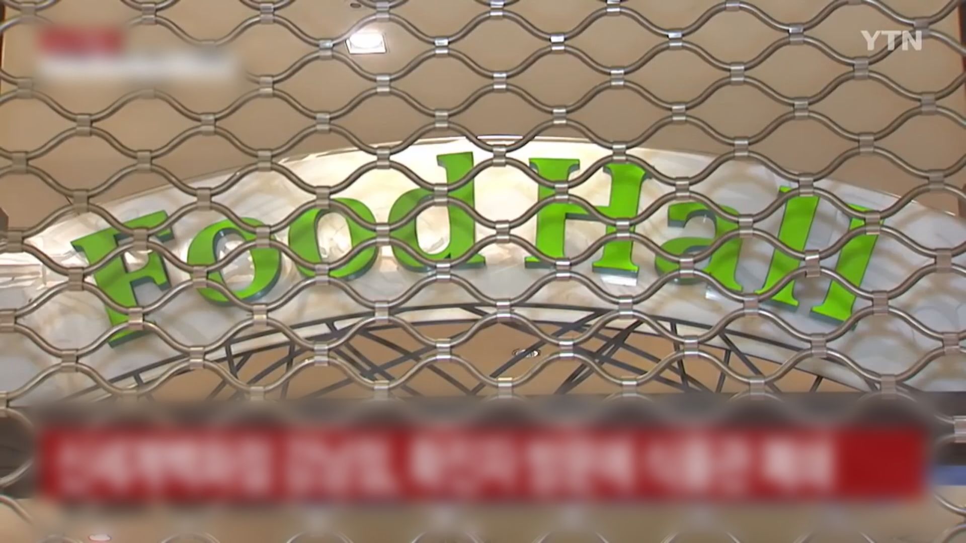 南韓確診病例破六百宗　首爾有百貨公司暫停營業