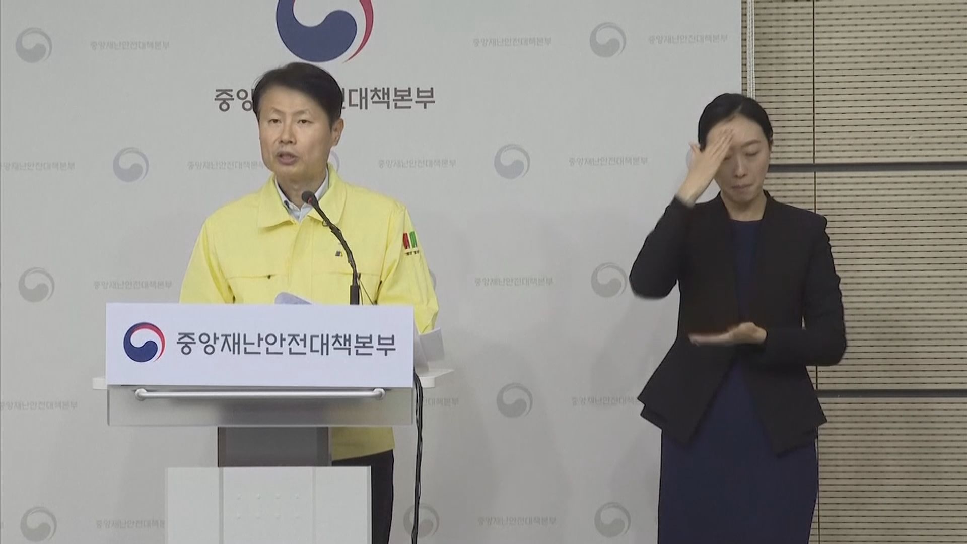 南韓確診個案增至1261人