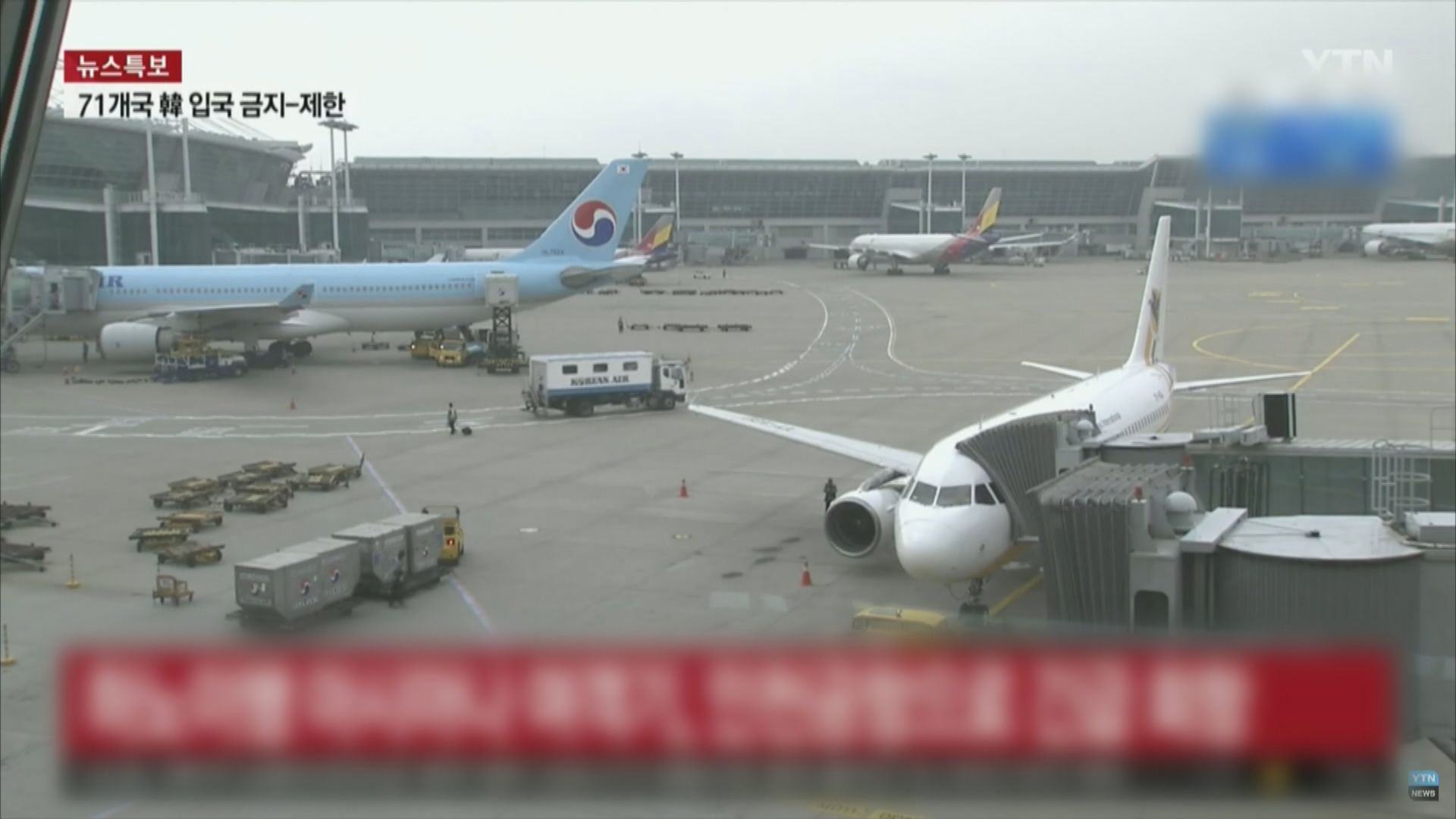 韓亞客機疑因疫情遭拒降落河內