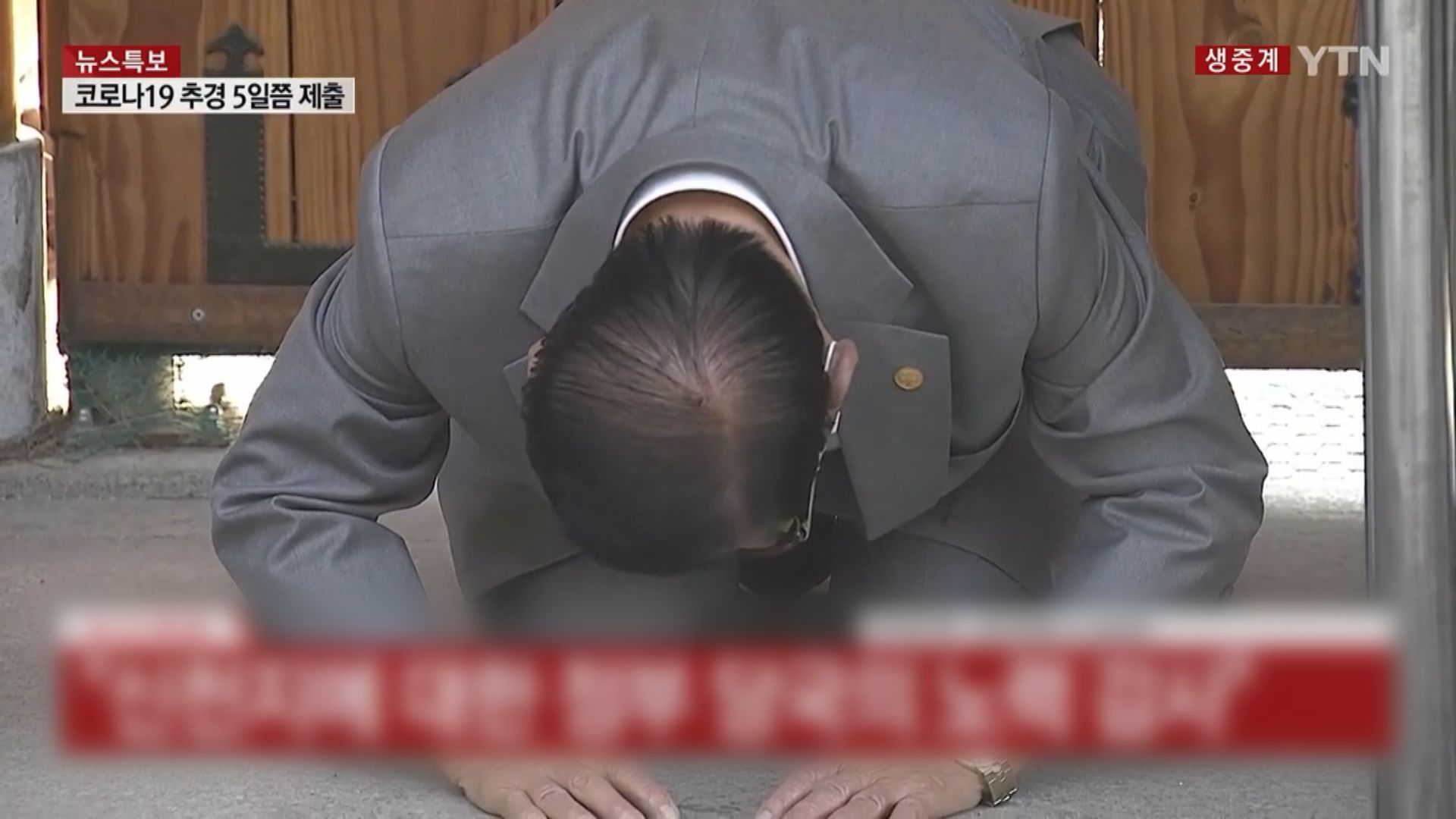 大批教徒受感染　南韓新天地教會教主跪地道歉