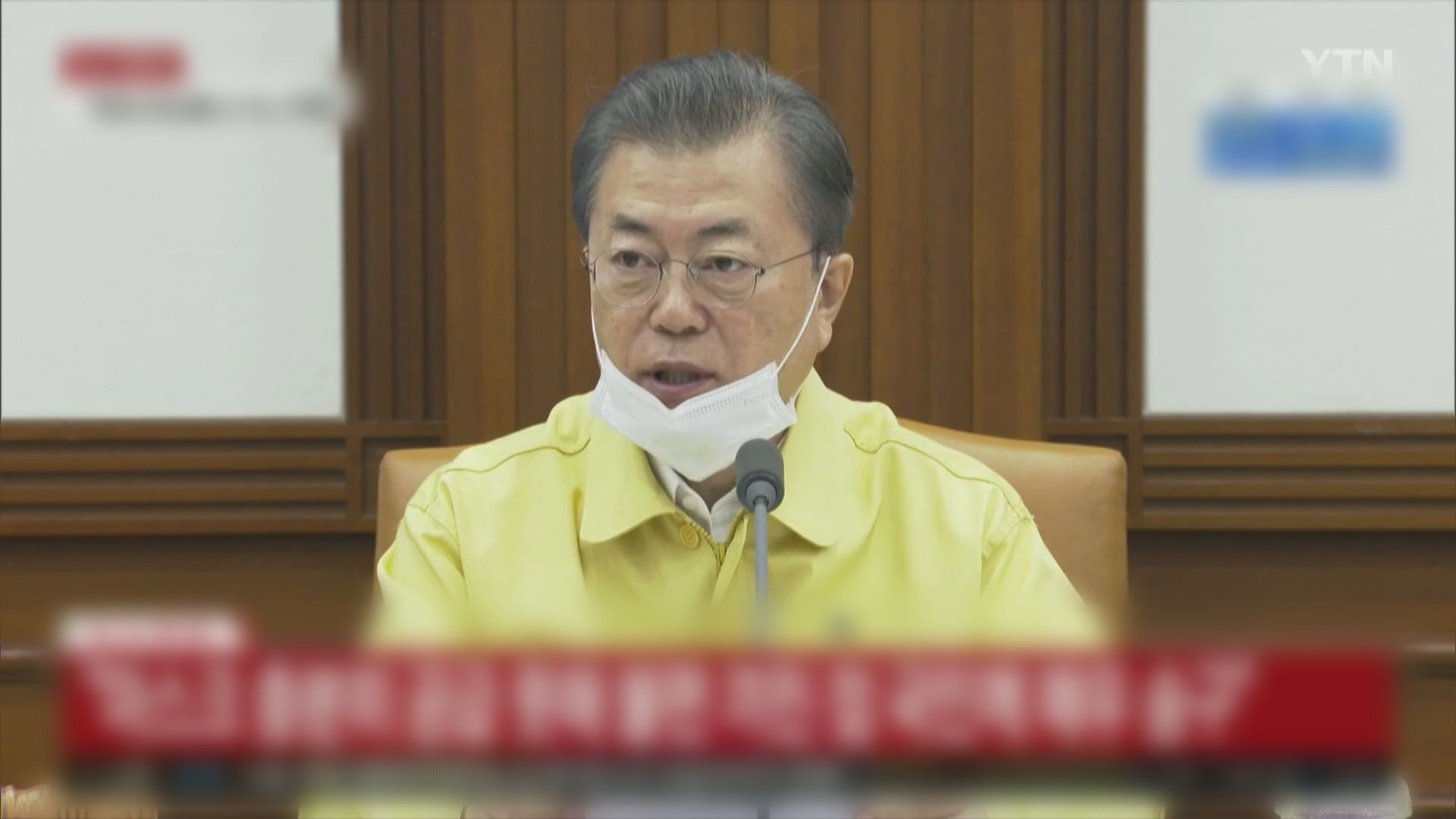 文在寅下令所有政府機構全天候戒備抗疫