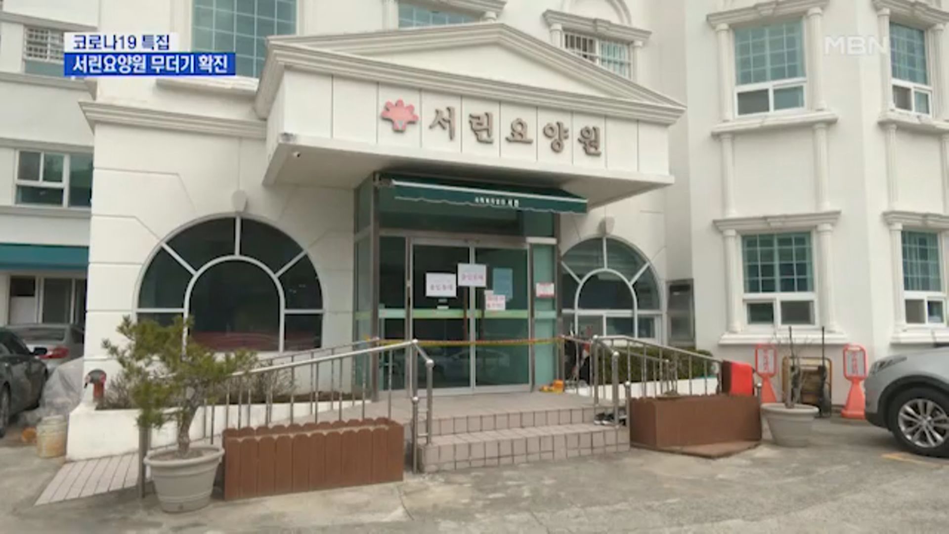 南韓慶北慶山市被列為疫情重點管控區