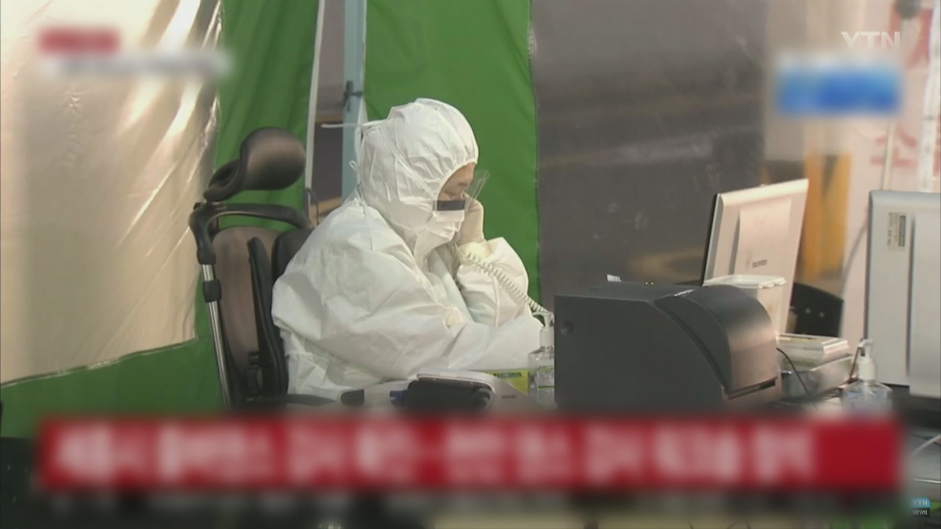 南韓世宗市衞生部職員確診　政府大樓關閉