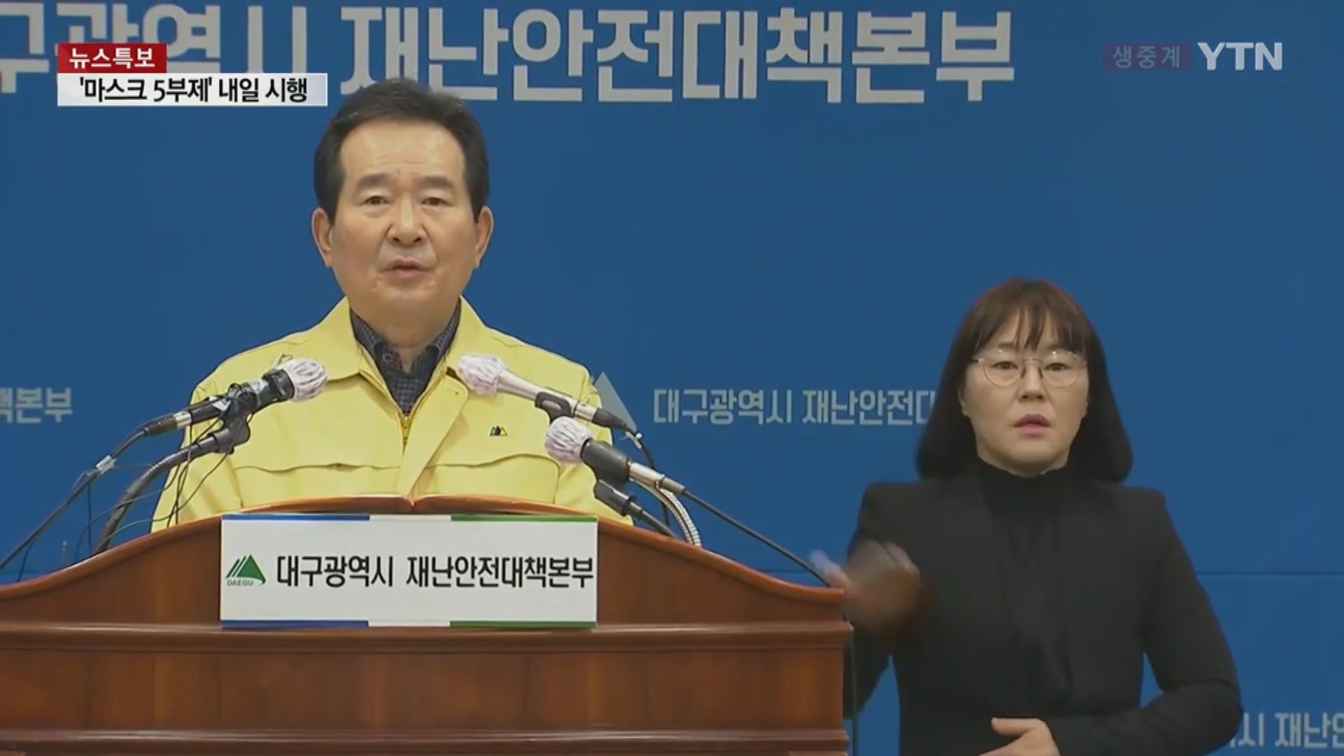 韓再多近百人確診　總理籲國民積極配合口罩限購方針