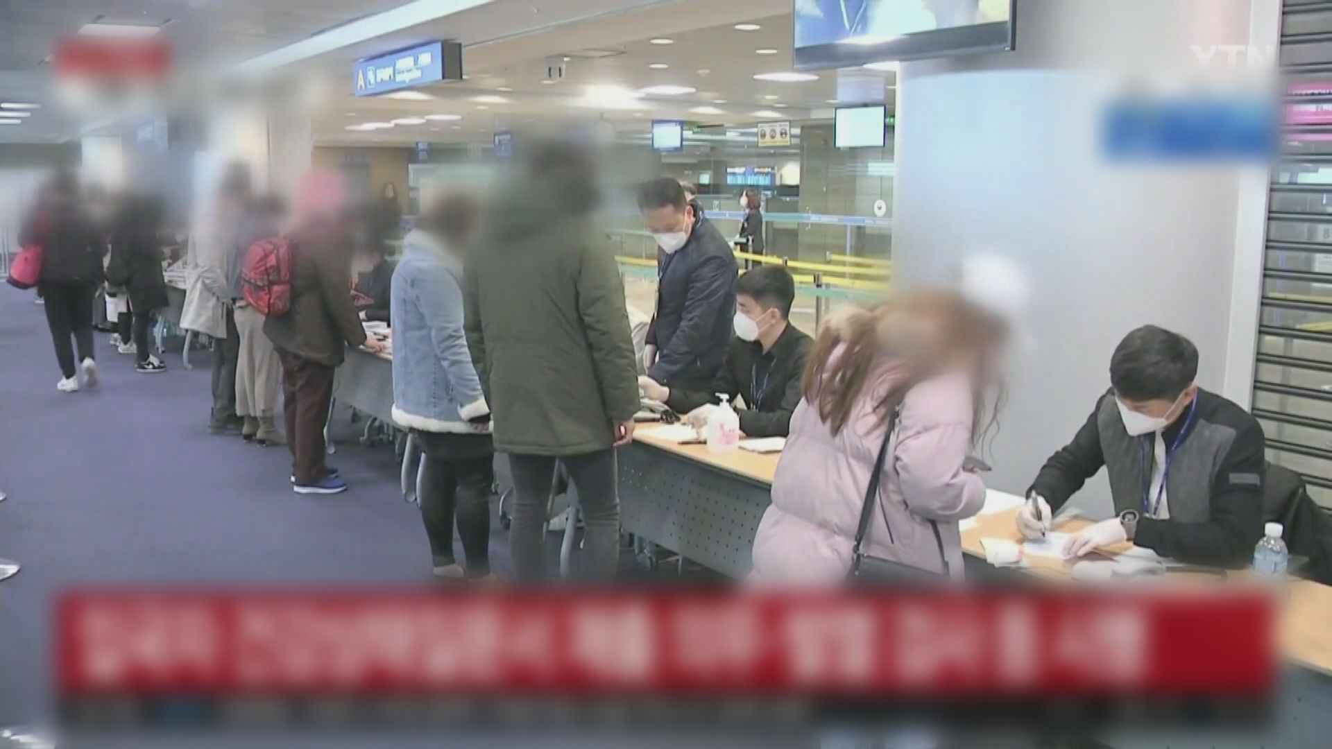 首爾爆大規模集體感染　客戶服務中心最少93人染病