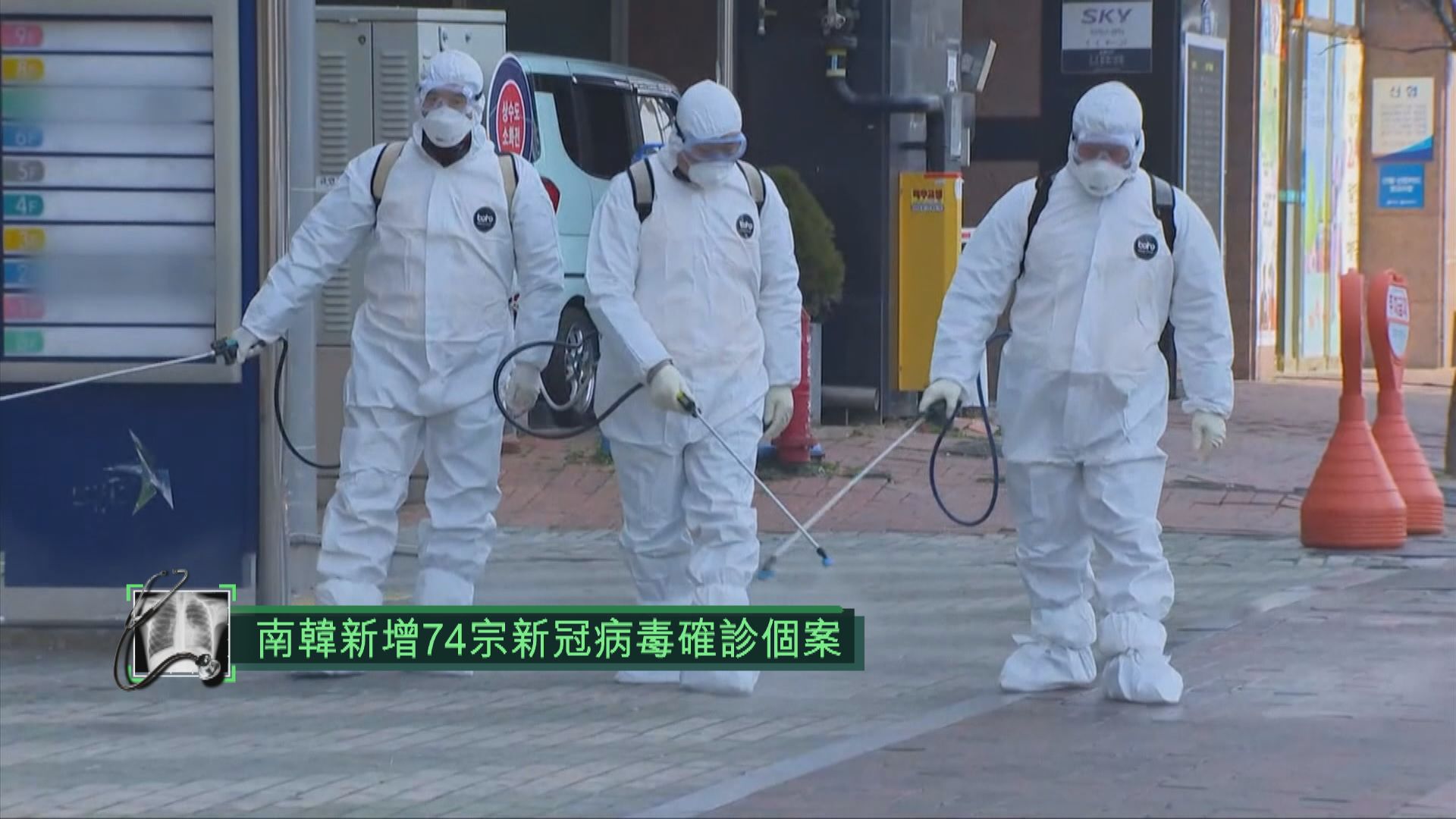 南韓京畿道有教會爆集體感染　最少46人染病