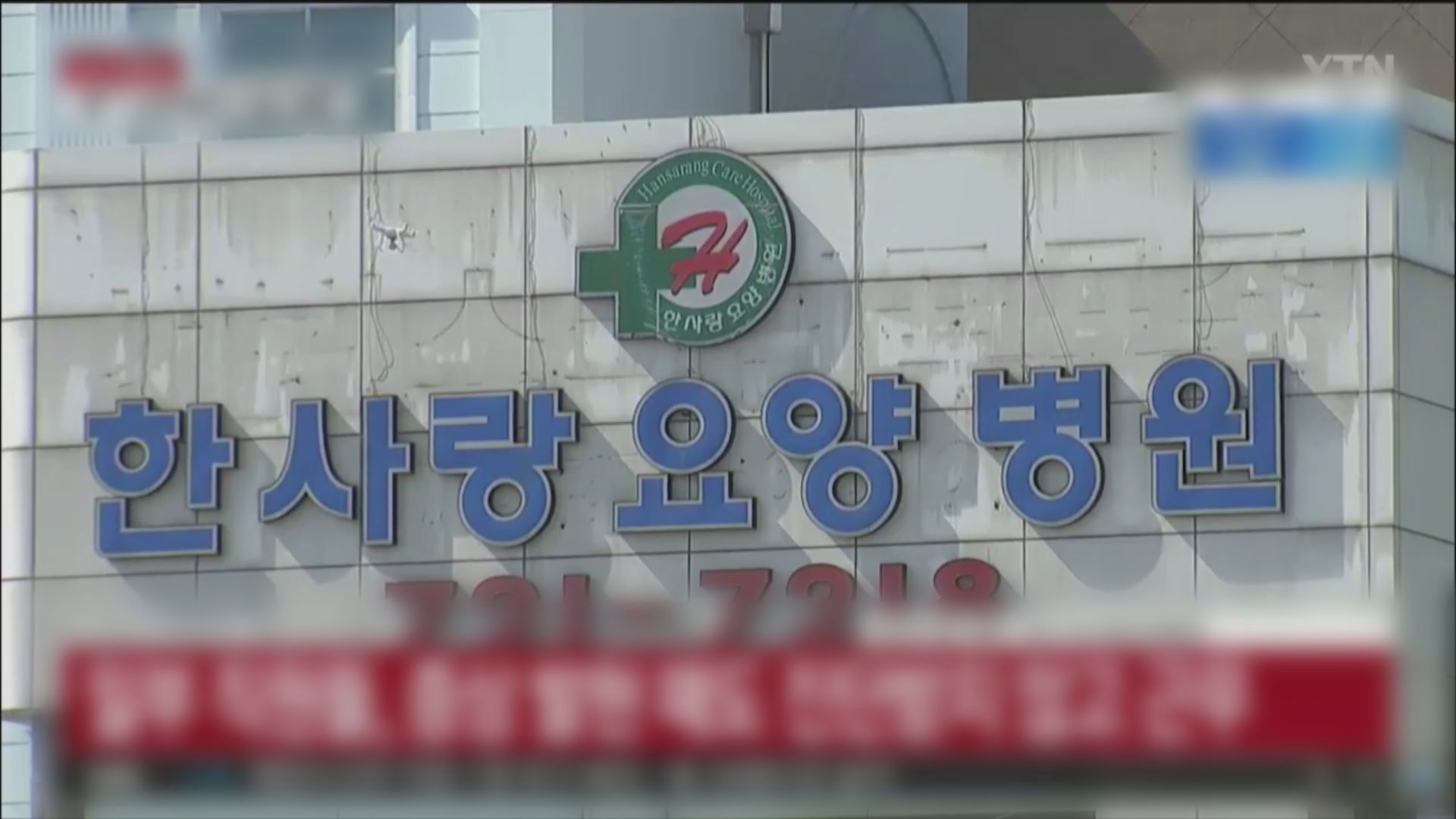 南韓各地再現新感染群體　大邱市護理醫院74人確診