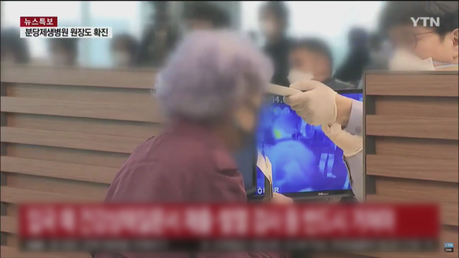 南韓凌晨起擴大實施旅客入境管制