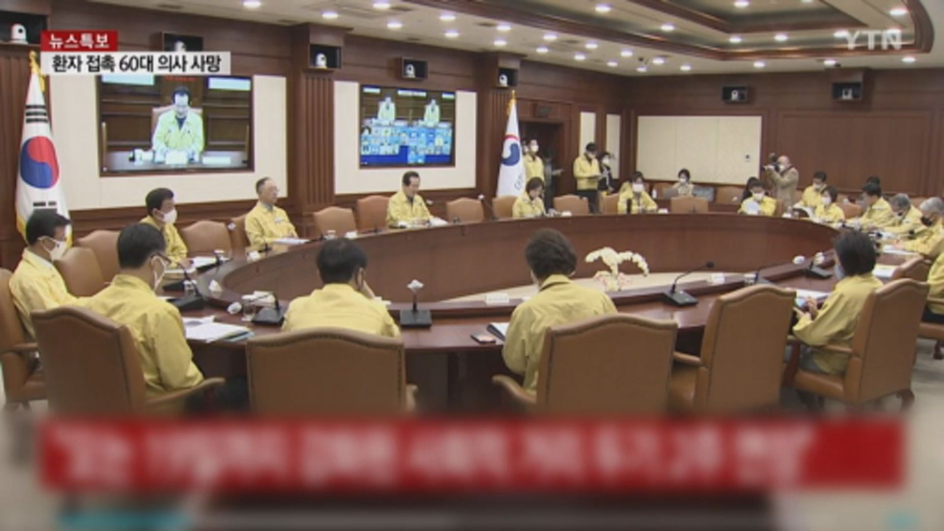 南韓延長保持社交距離措施兩周