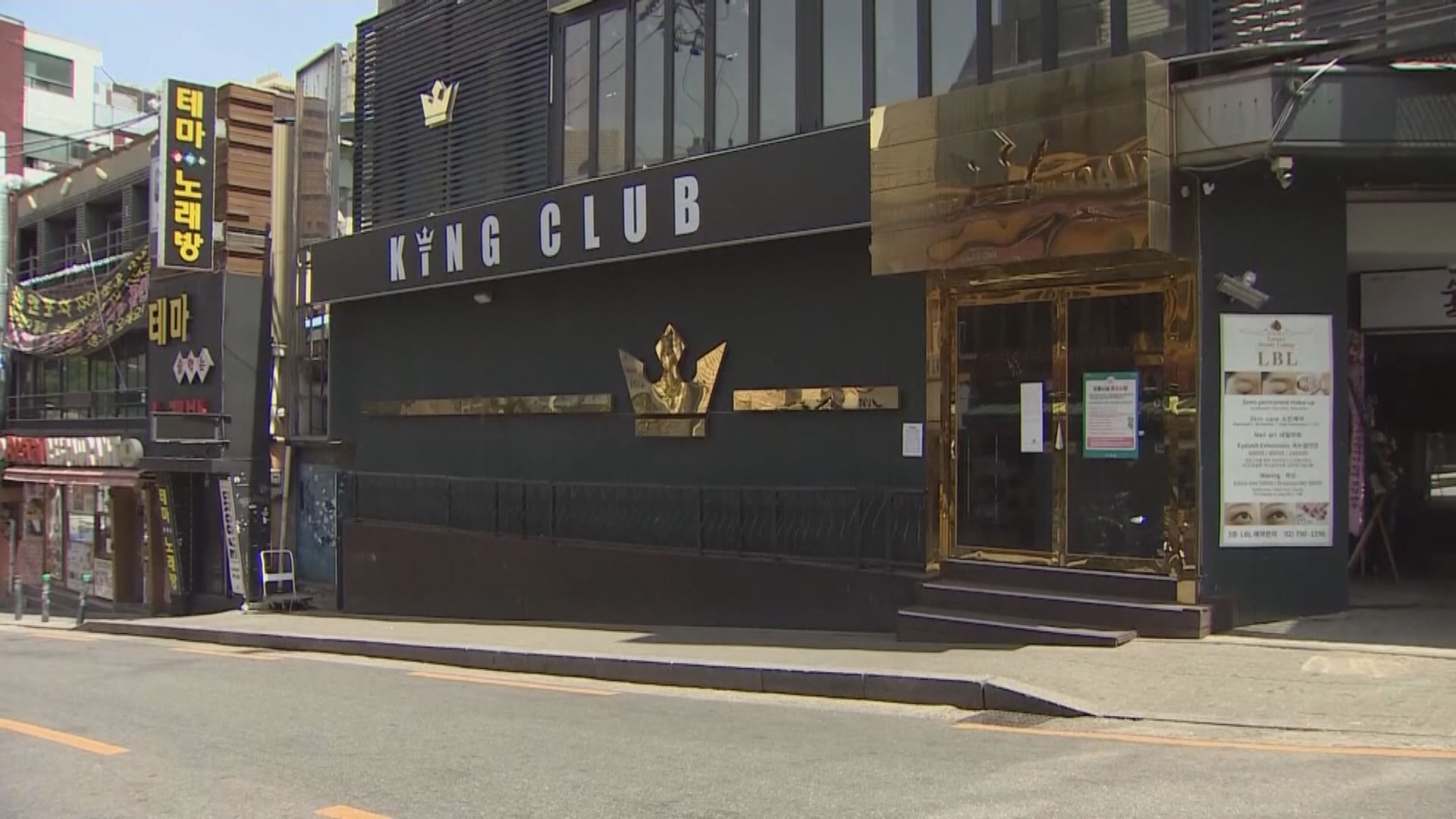 南韓夜店群聚感染相關個案增至85宗