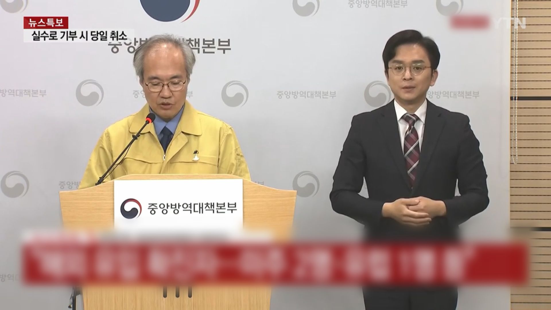 首爾梨泰院夜店群組增至102人感染　當局追蹤近二千名失聯人士