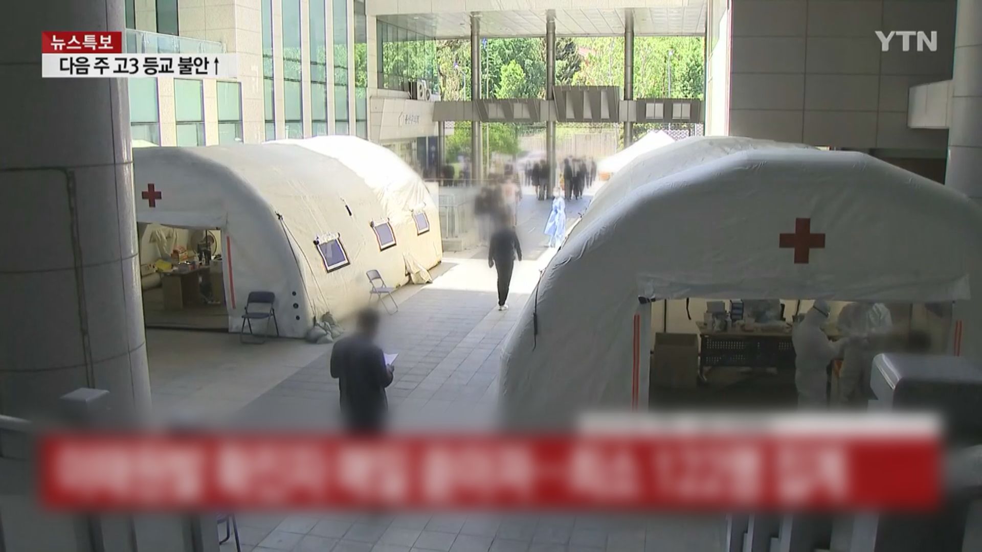 南韓梨泰院夜店群組逾兩萬人匿名檢測新冠病毒　部分呈陽性