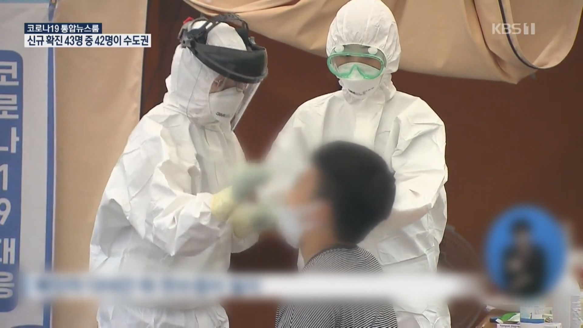 南韓新冠病毒個案突破12000宗