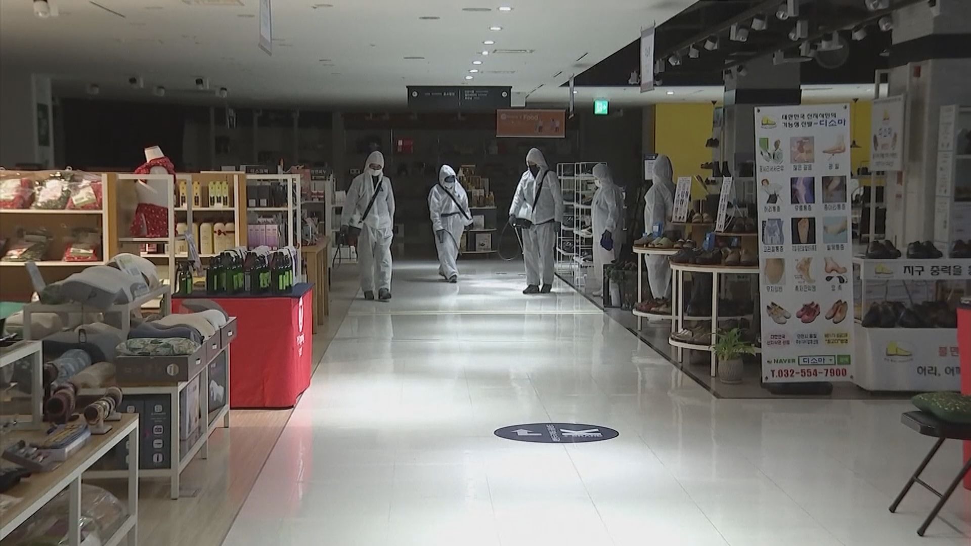 南韓連續第二天錄得逾百宗新冠病毒確診個案