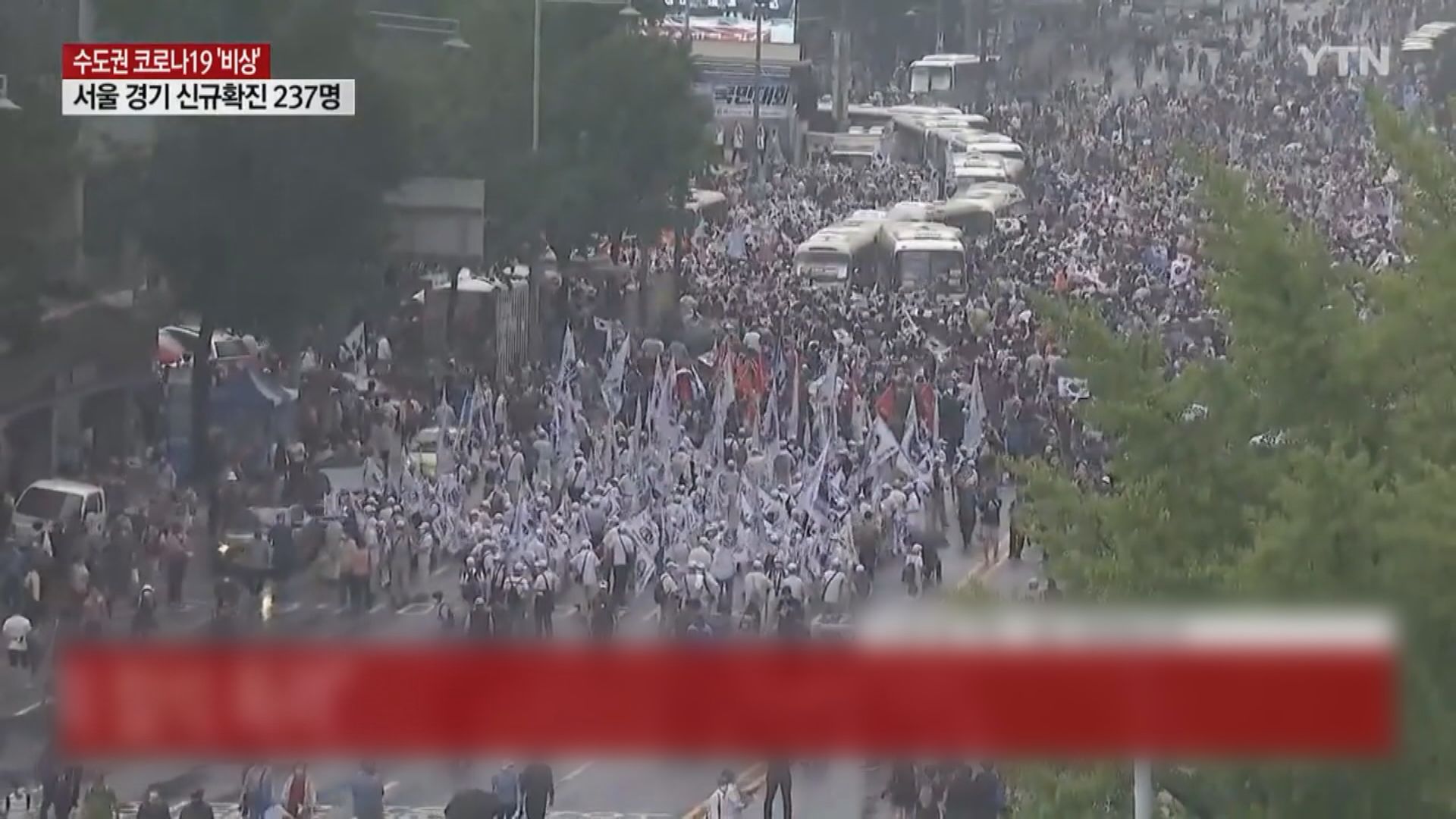 南韓首都圈收緊社交距離限制措施