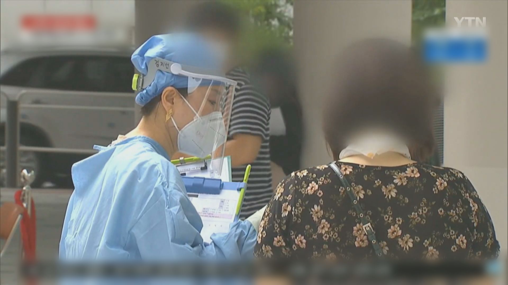 南韓單日增逾三百宗確診　當局通宵搜查爆集體感染教會