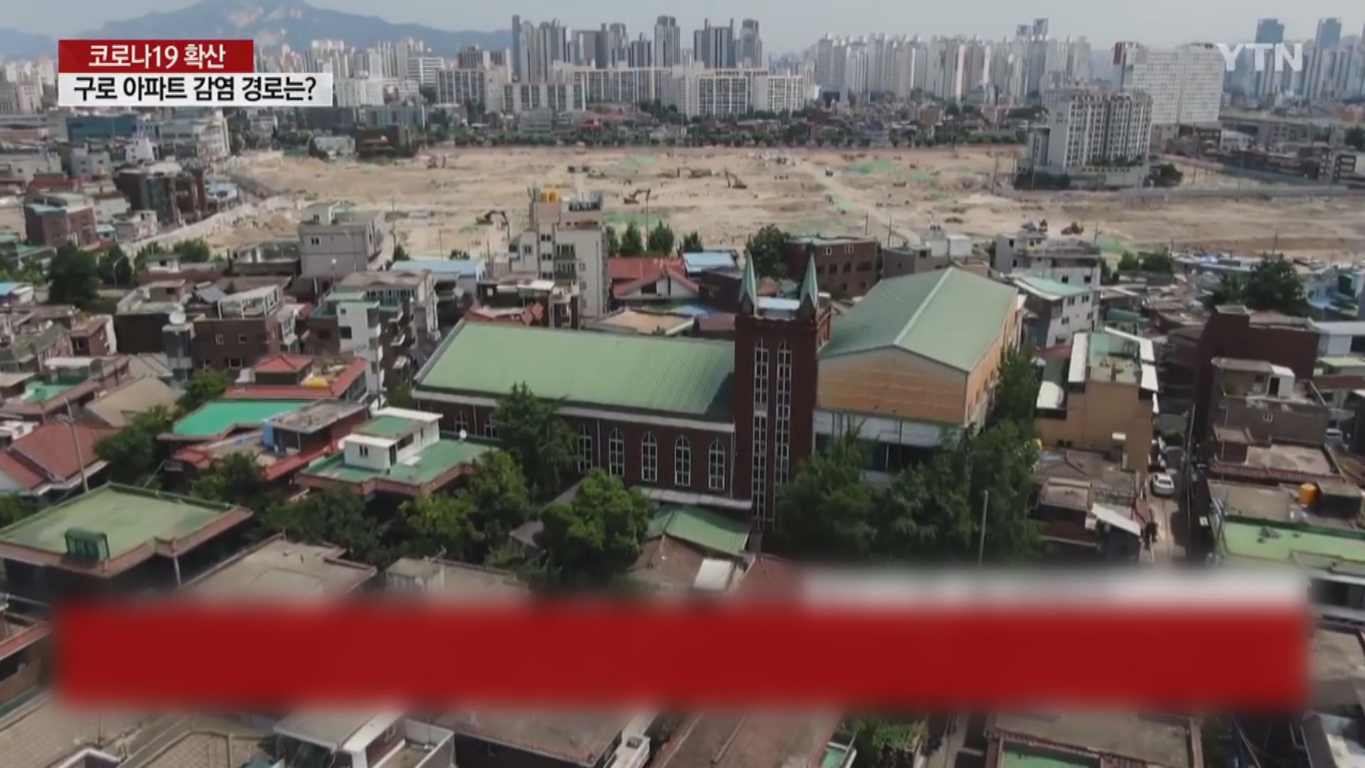 南韓新增323宗新冠病毒確診　連續十六日錄得三位數