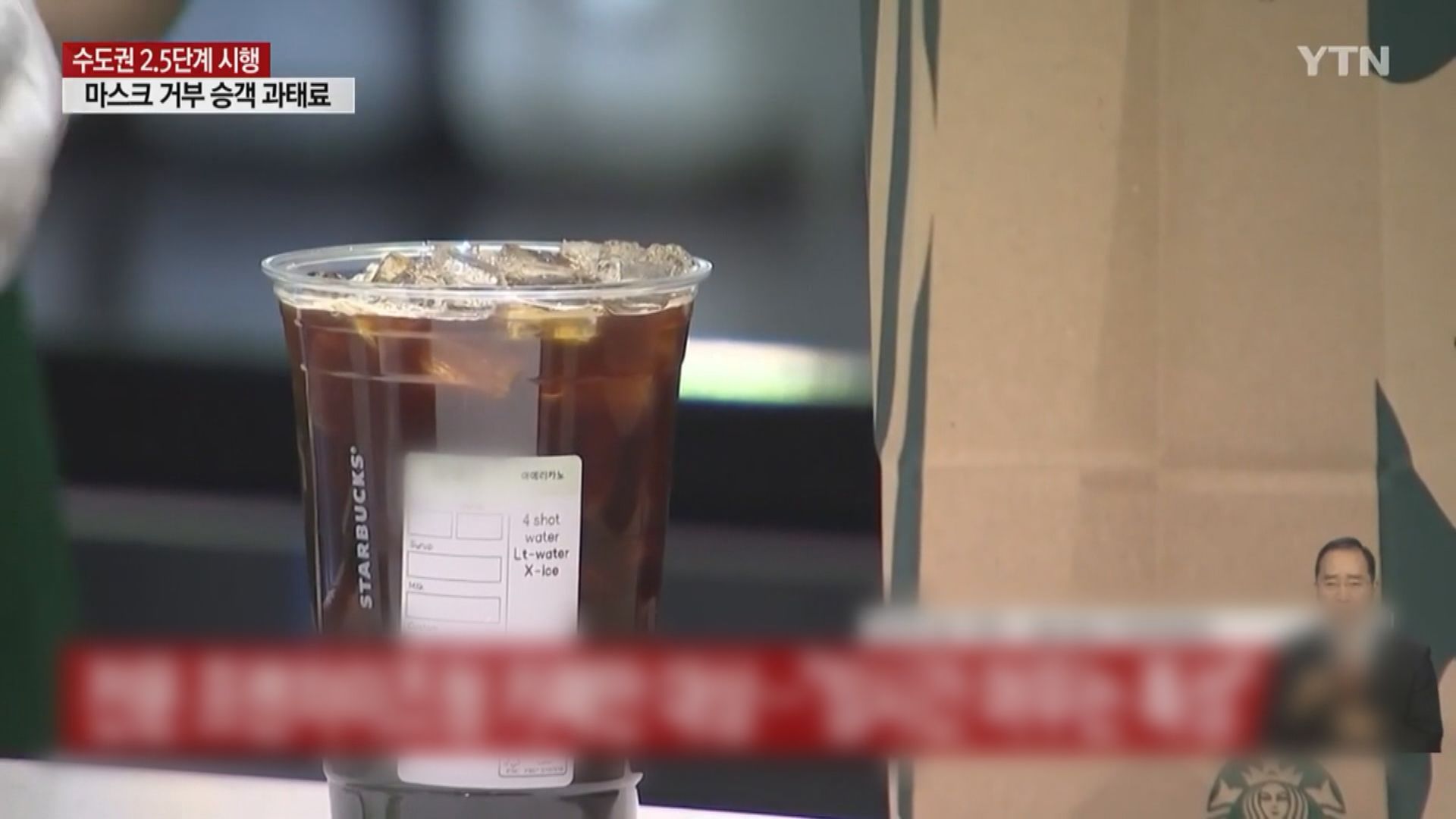 南韓首都圈即日起實施加強版防疫措施