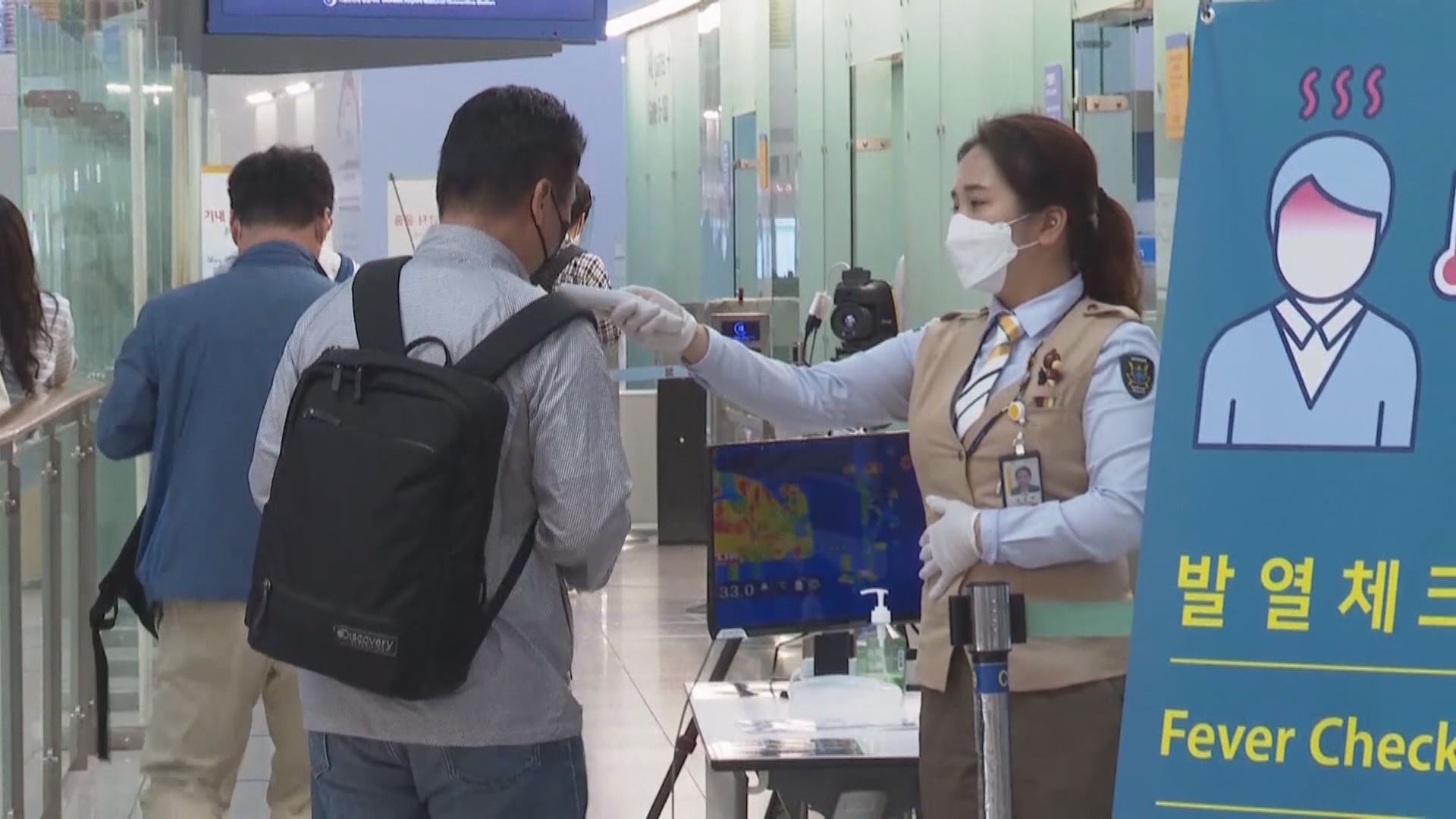 南韓新增126宗確診　連續兩天破百