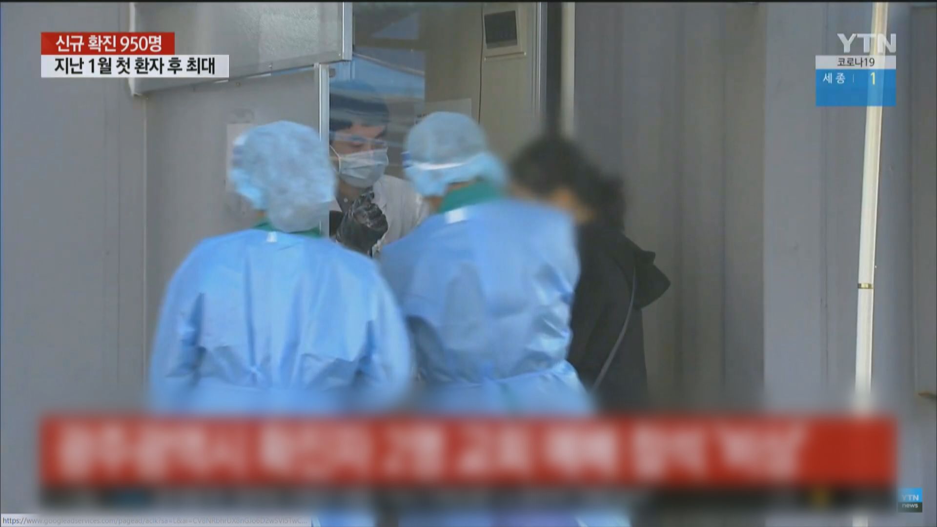 南韓政府不排除提升防疫措施級別至最高級