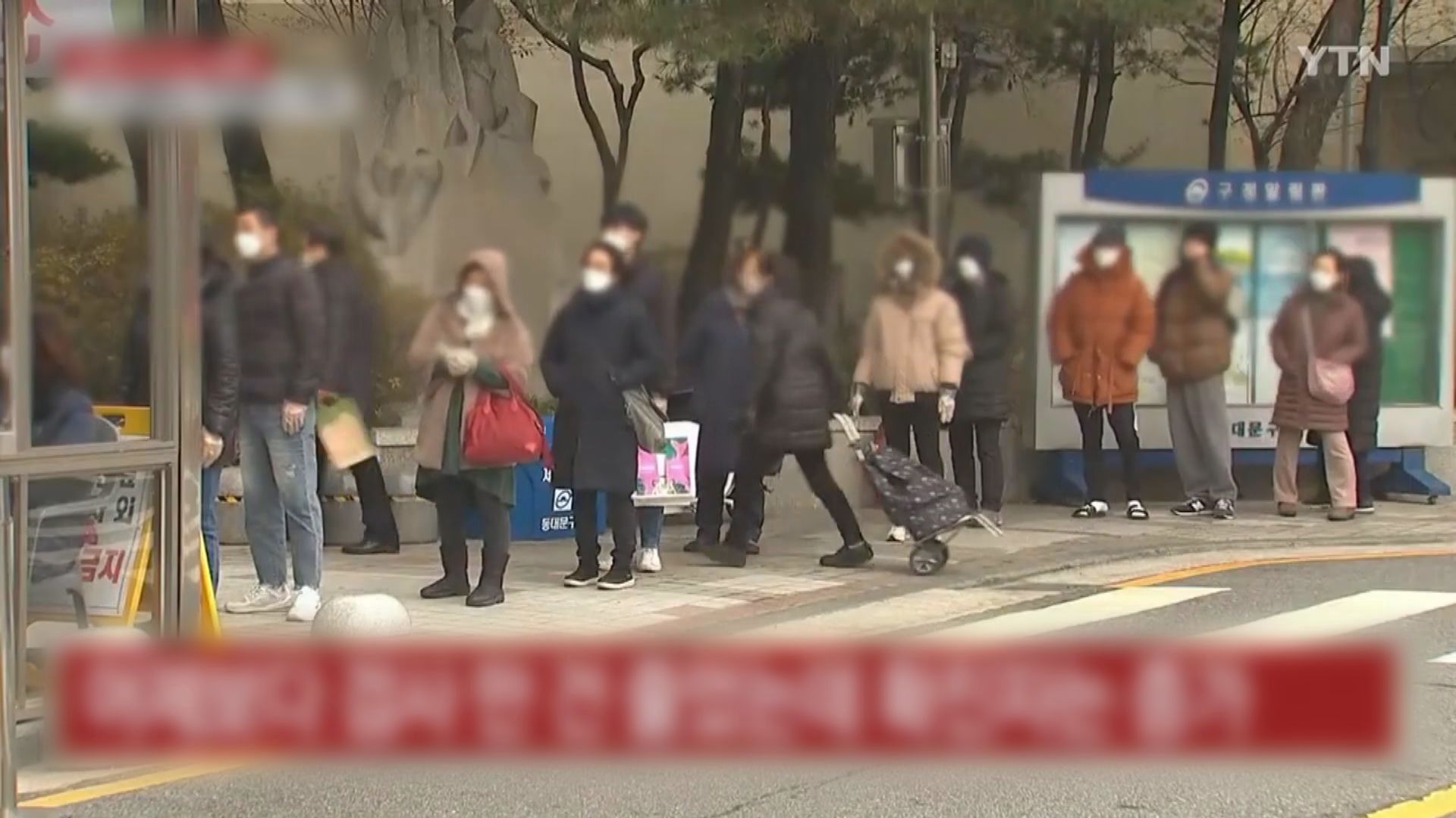 南韓新增新冠病例首次單日逾千宗