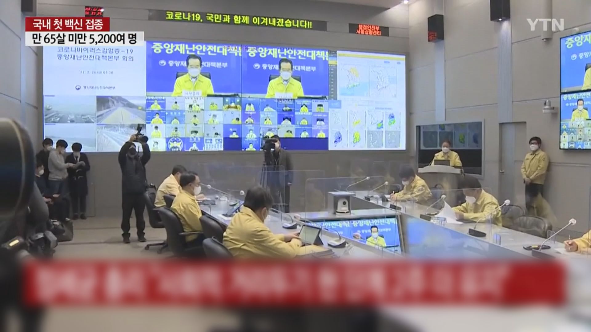 南韓延長現有防疫措施兩周　防範新冠疫情反彈