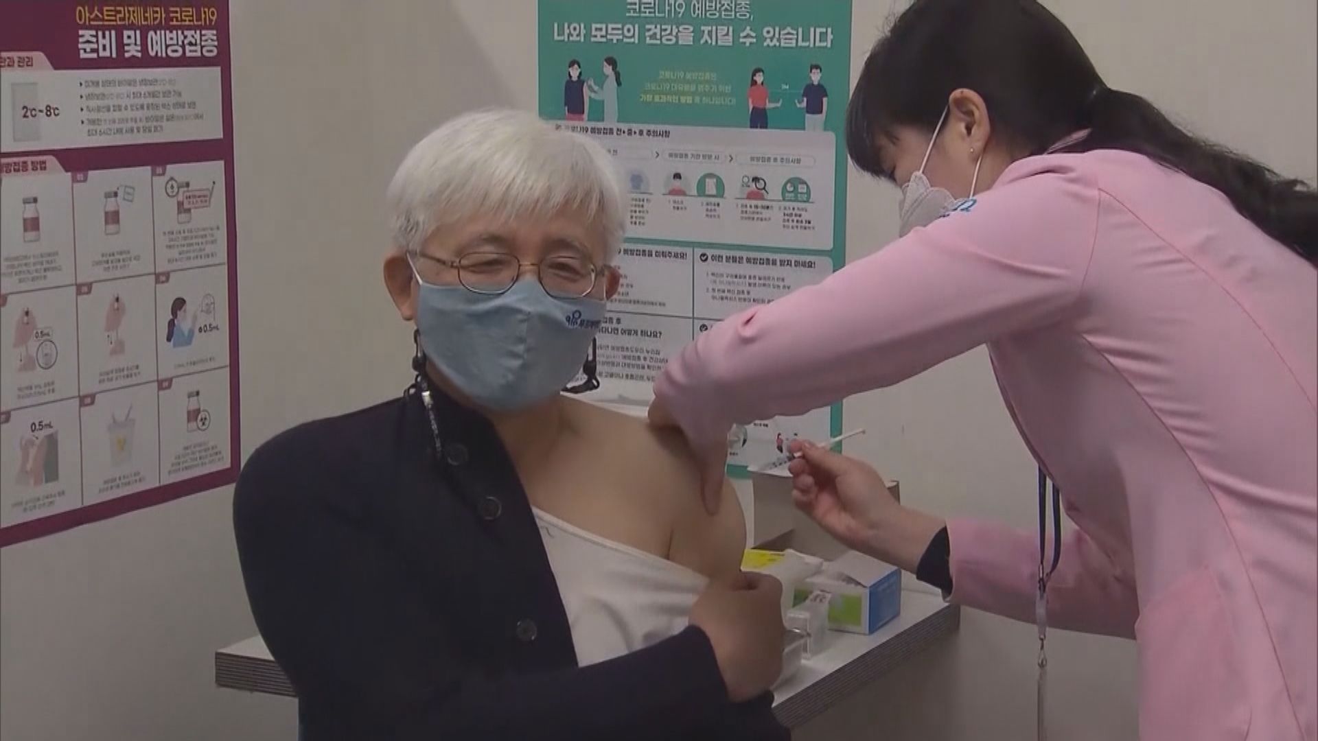 南韓增789宗疑接種新冠疫苗不良反應個案