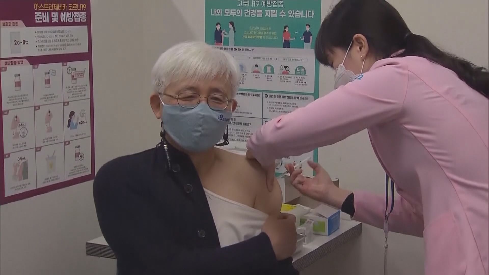 南韓政府向接種疫苗民眾提供「獎勵」