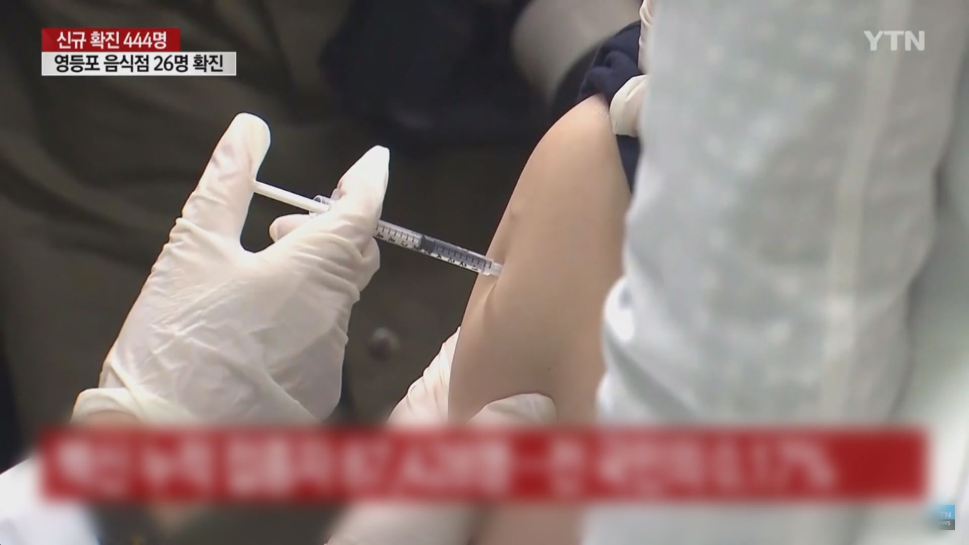 南韓下月起放寬私人聚會人數上限