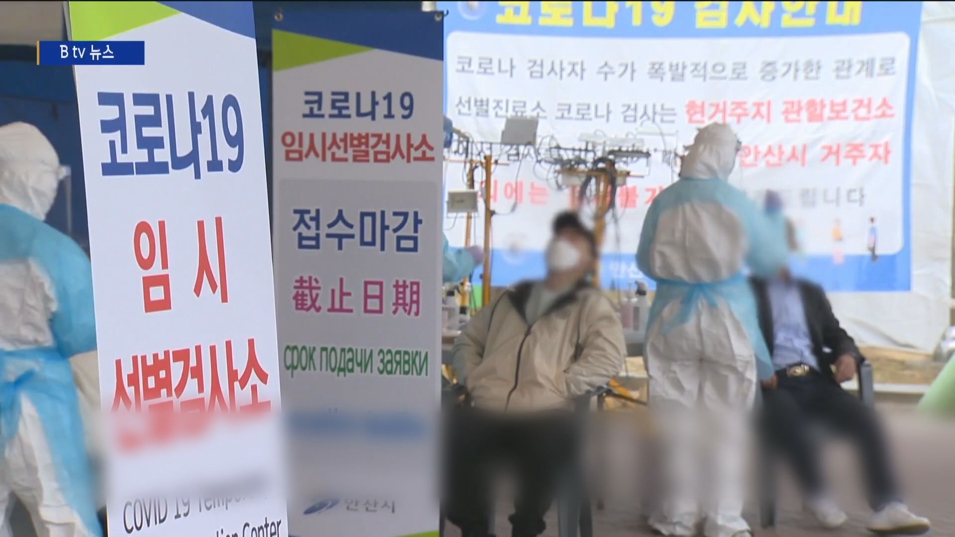 南韓增357宗確診  相隔六日後再降至四百宗以下