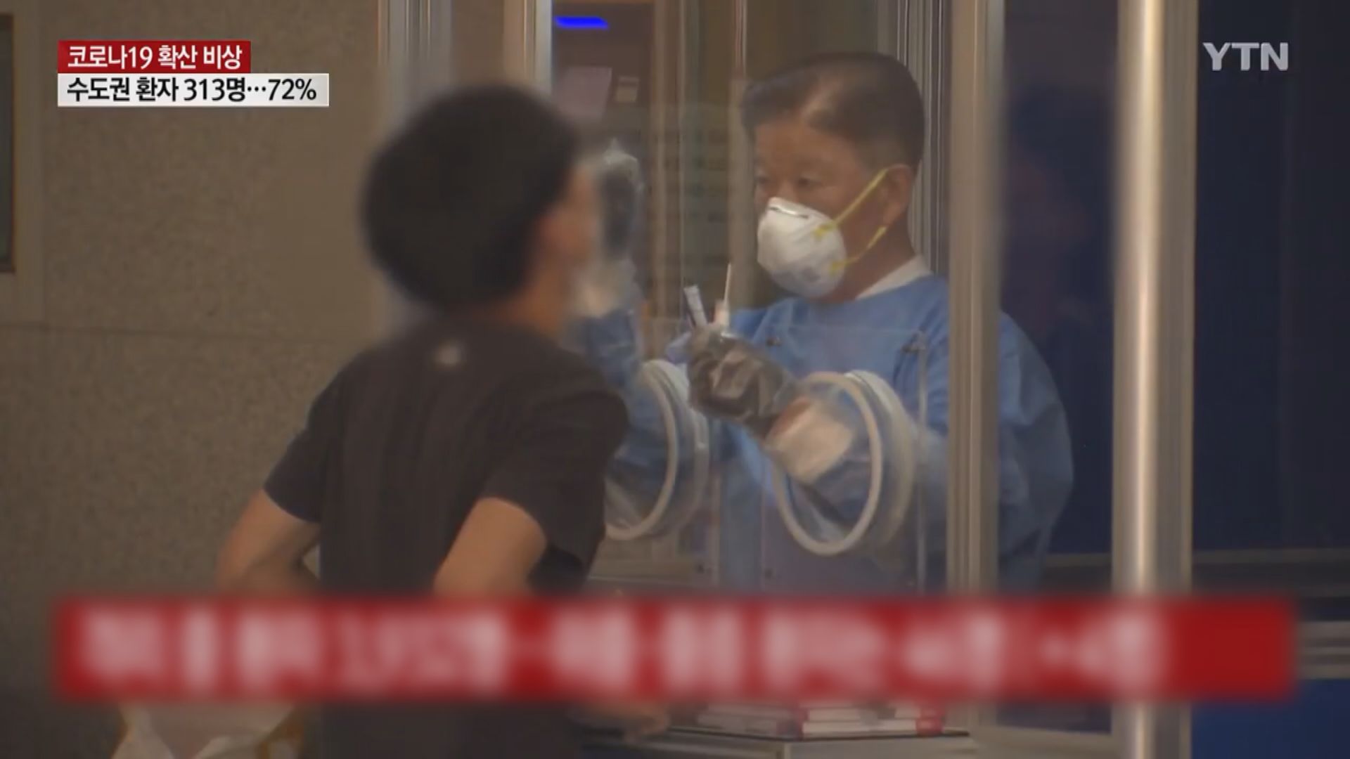 南韓增1316宗新冠確診　再創疫情以來新高