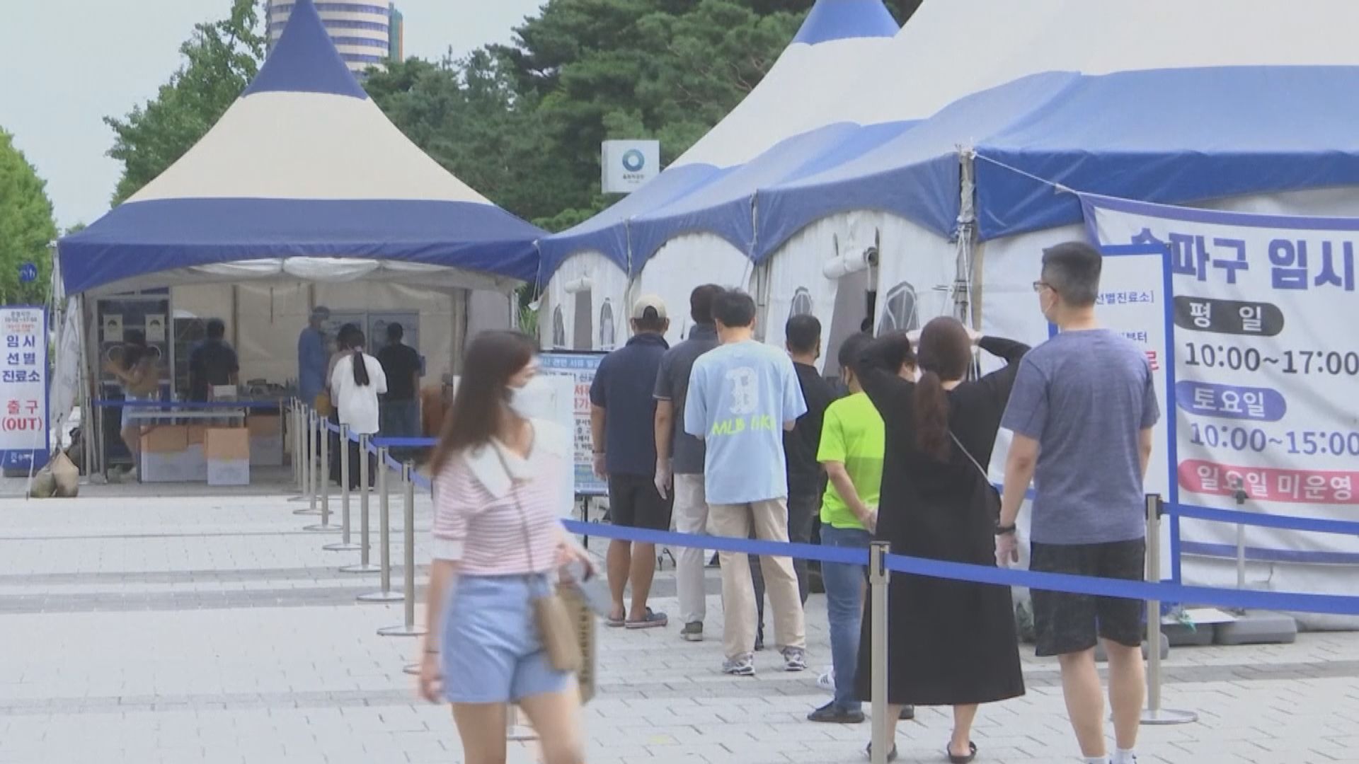 南韓確診個案再創單日新高　首都圈防疫響應下周起調至最高級別