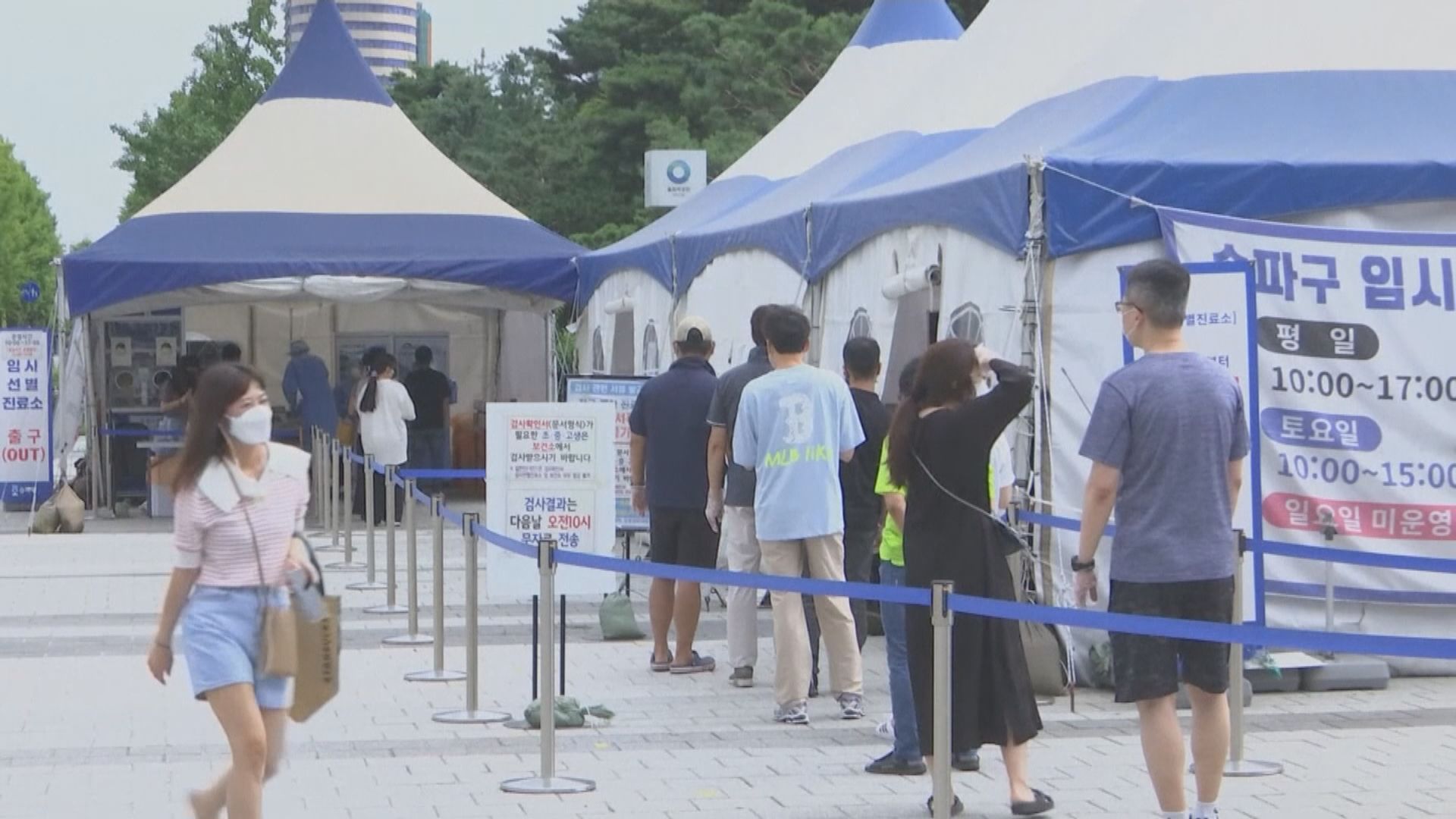 南韓新增1600宗新冠確診　連續九天增過千宗