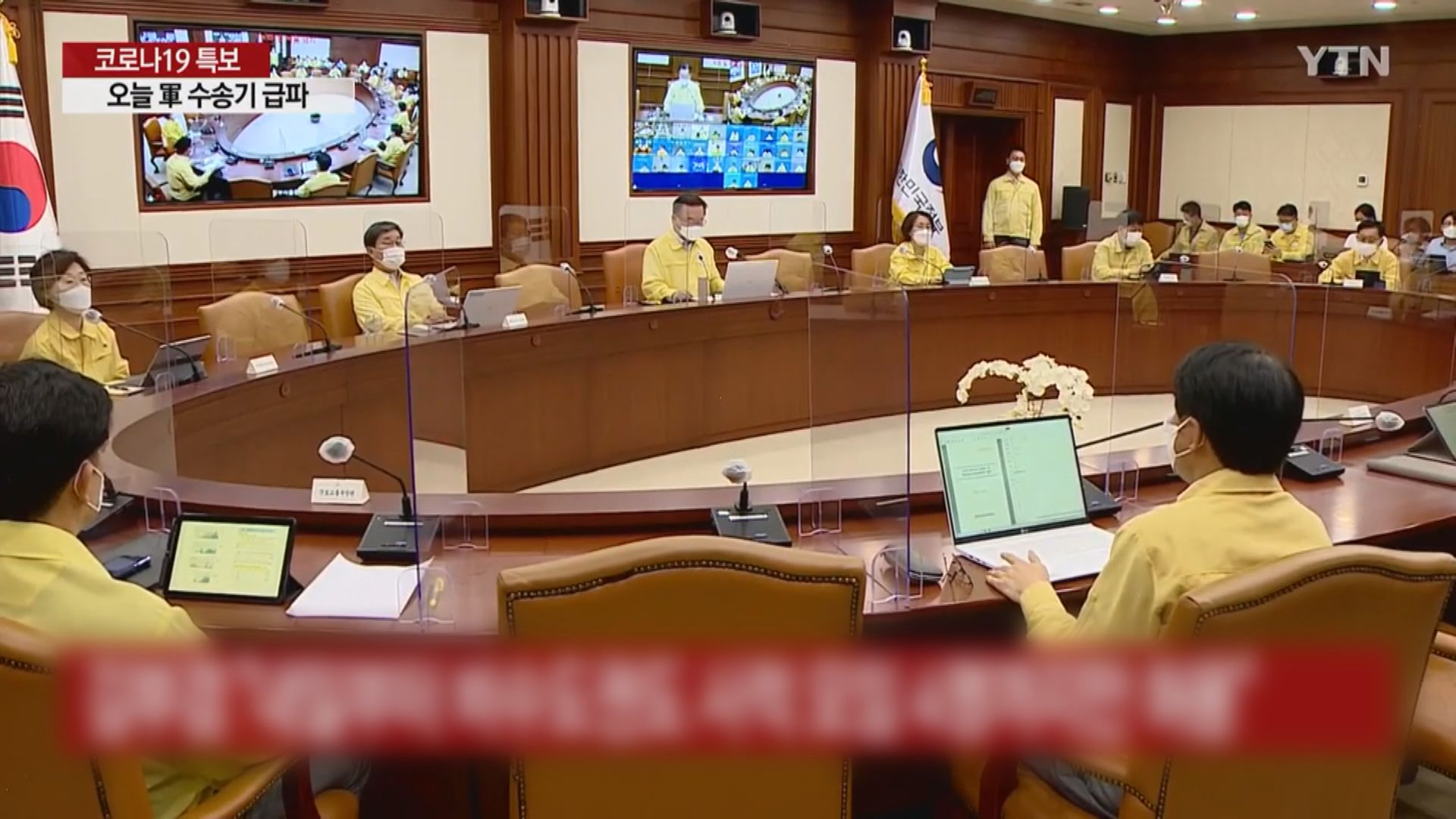 南韓周一起首都圈以外地區禁五人以上私人聚會