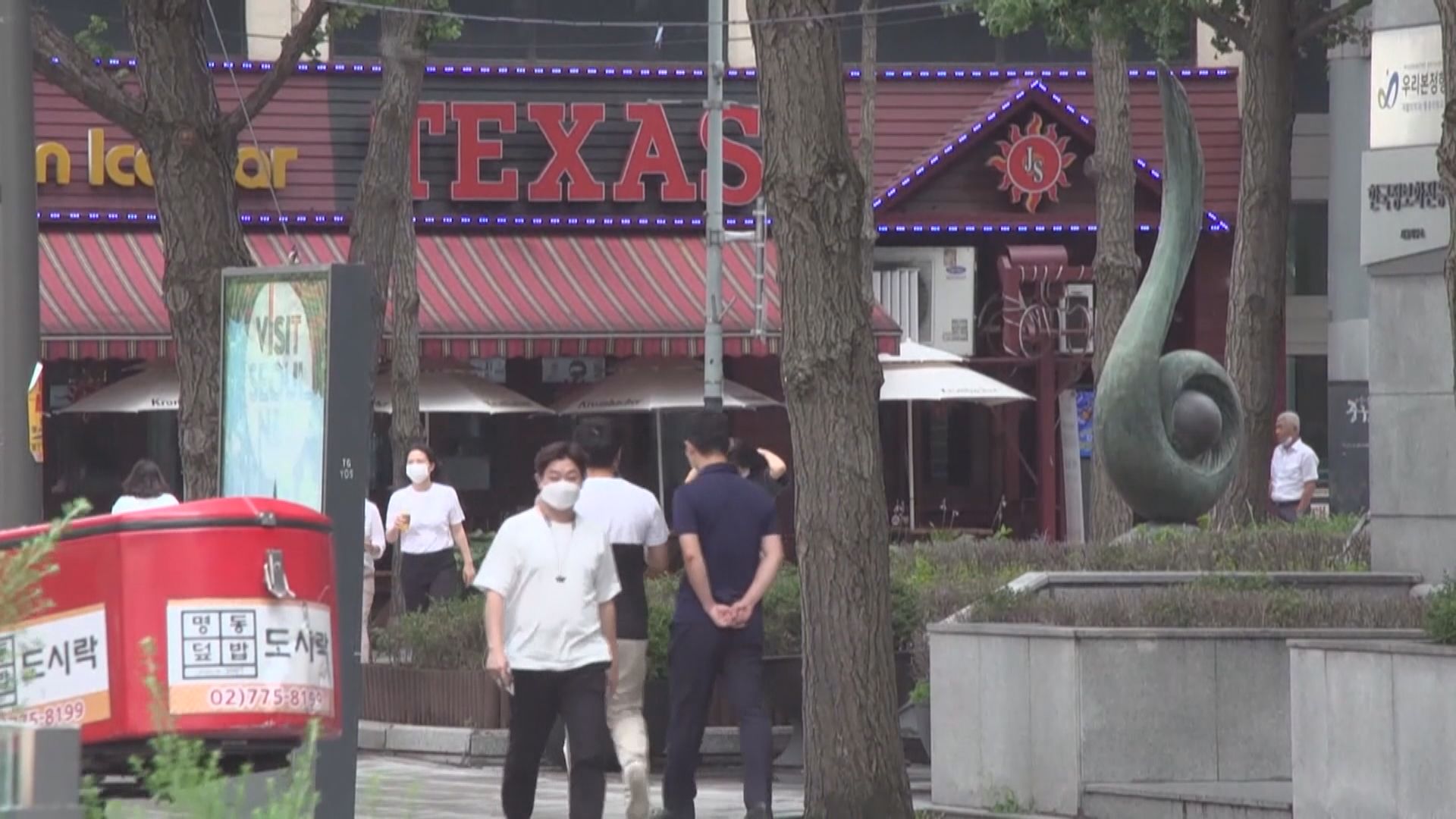 南韓增逾1600宗確診　首都圈最高級別防疫響應延長兩周