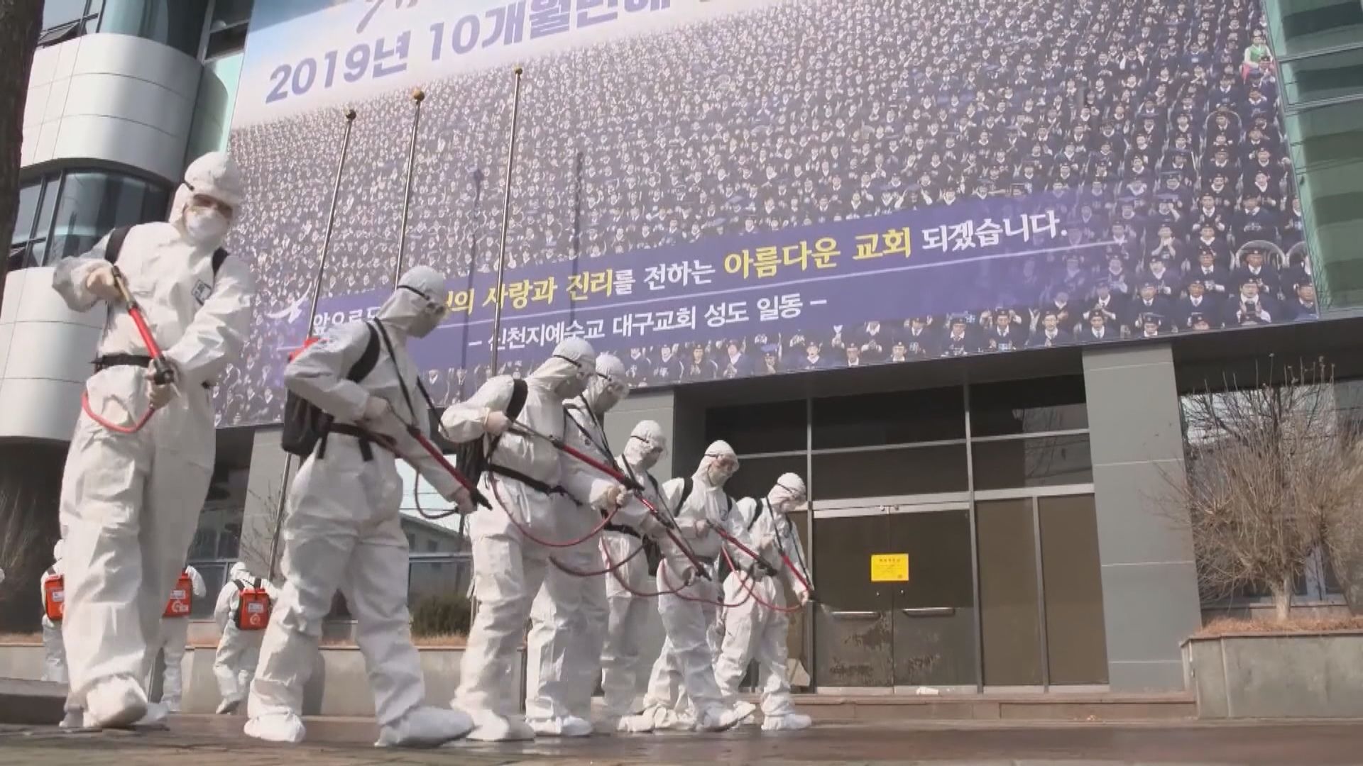 南韓新冠病毒確診個案首次突破5000宗