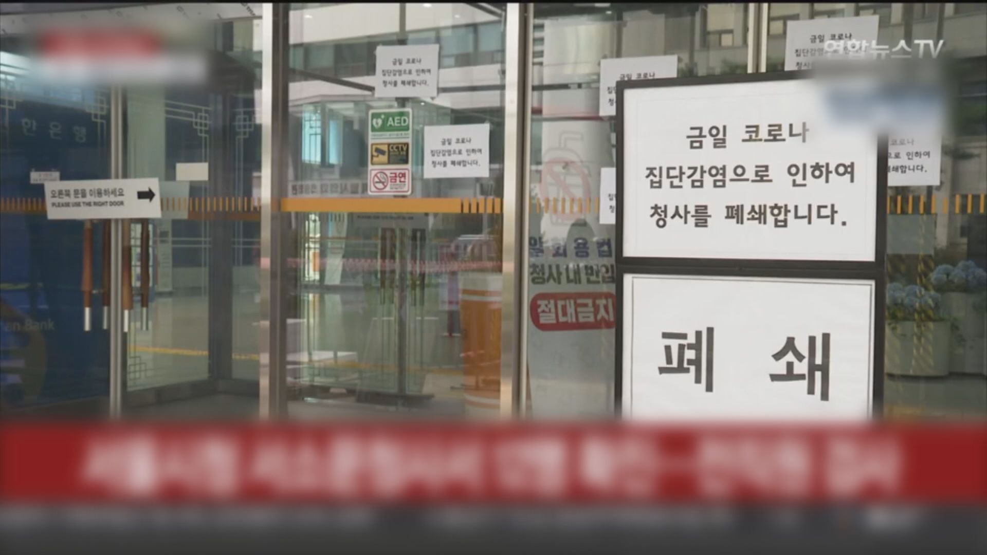 南韓單日新增破紀錄7175宗新冠確診個案