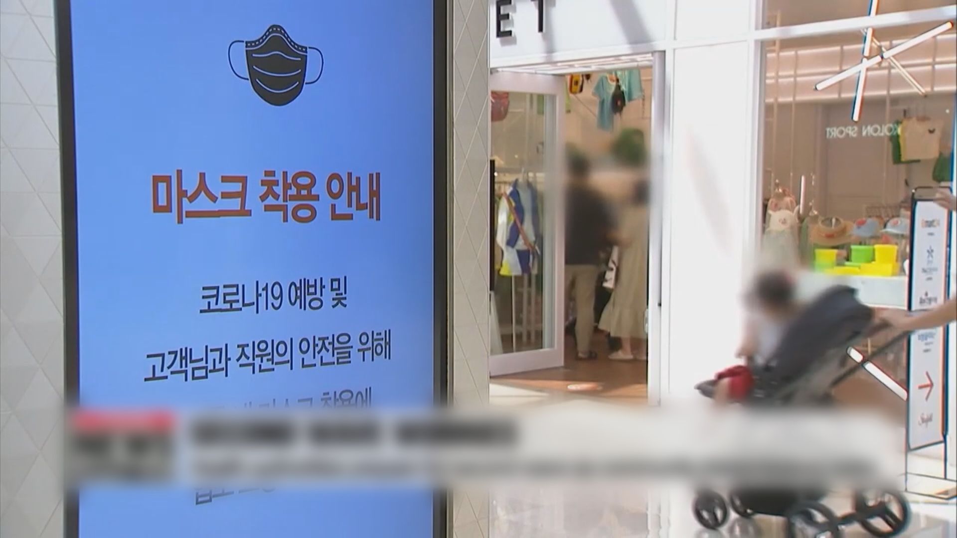 首爾法院裁定政府須停止部分防疫通行證措施